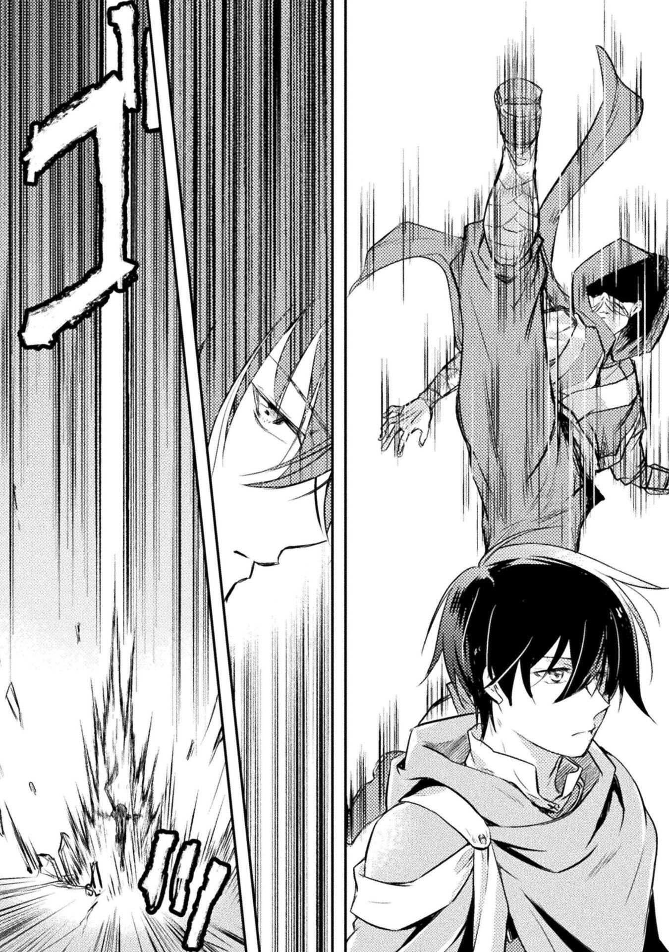 MO ZEMBU ORE ICHI NIN DE IN JANAI KA? DOREI GOROSHI NO HIJIRI HAI ZUKAI Chapter 9 page 18 - nihonkuni.com