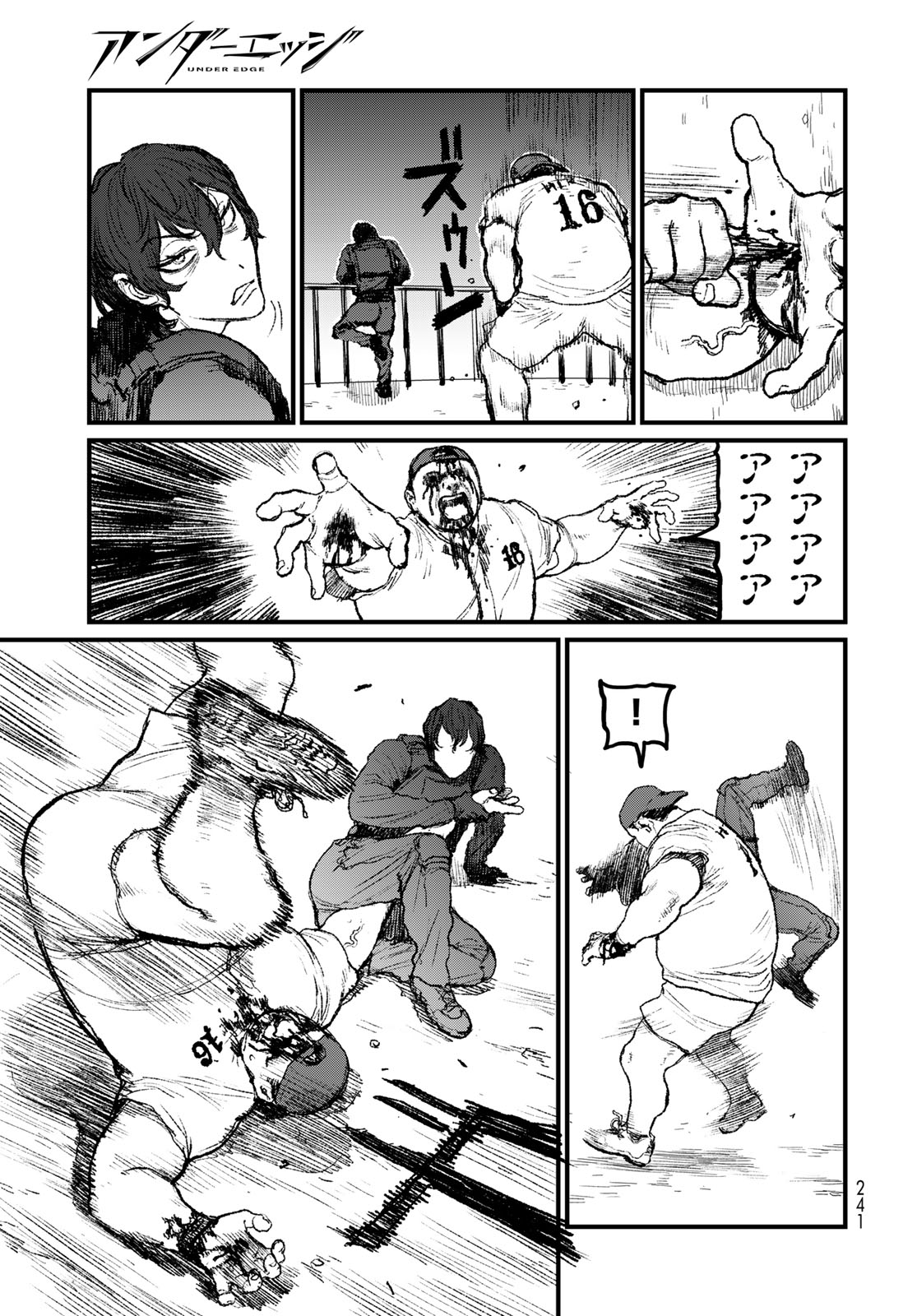 UNDER EDGE Chapter 4 page 43 - nihonkuni.com