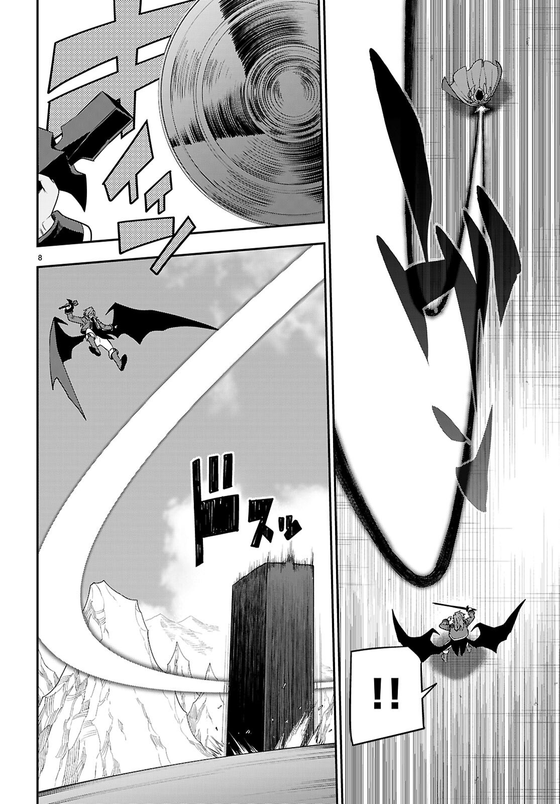 Word Master (Manga) Chapter 133 page 8 - nihonkuni.com