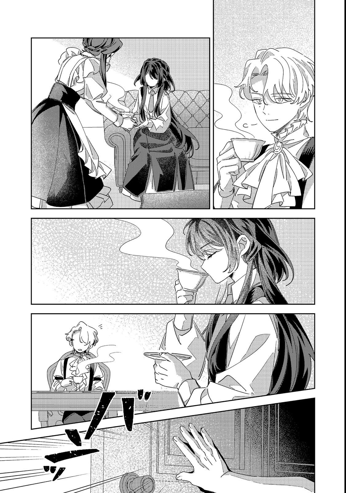KIZOKU GAKUEN NO FUMUNRITSU: ARU KOUSHAKU REIJOU SAMA GA, DANCE PARTY DE KONYAKU WO HAKISARETA RIYUU Chap 2 - Pic 7
