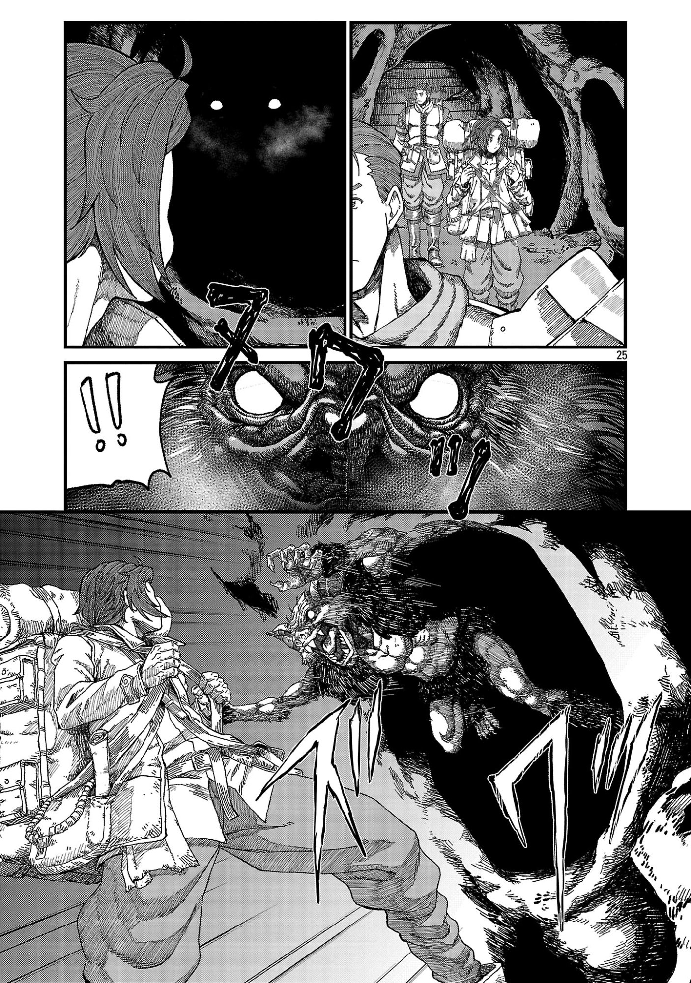 MINAMI NO YUUSHA GA SHINDA. ~SAIKYOU NO YUUSHA SHIBOU, PARTY KAIMETSU. MEIKYUU SAIOU KARA HAJIMARU ZETSUBOU SEIKAN SEN~ Chapter 1 page 27 - nihonkuni.com