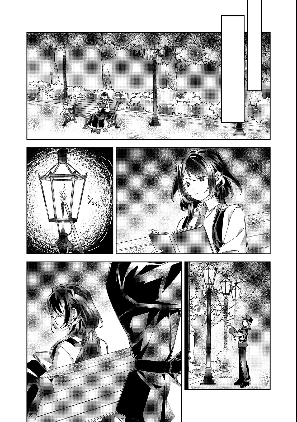 KIZOKU GAKUEN NO FUMUNRITSU: ARU KOUSHAKU REIJOU SAMA GA, DANCE PARTY DE KONYAKU WO HAKISARETA RIYUU Chap 2 - Pic 22