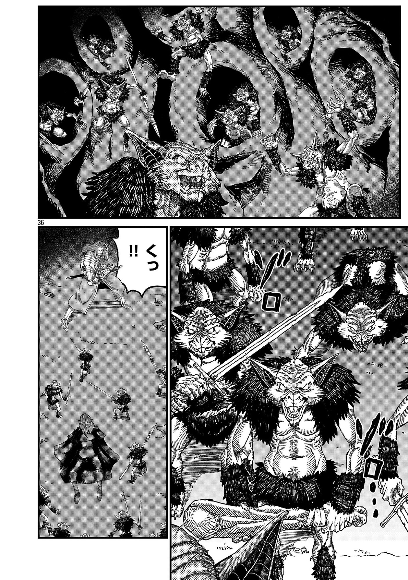 MINAMI NO YUUSHA GA SHINDA. ~SAIKYOU NO YUUSHA SHIBOU, PARTY KAIMETSU. MEIKYUU SAIOU KARA HAJIMARU ZETSUBOU SEIKAN SEN~ Chapter 1 page 38 - nihonkuni.com