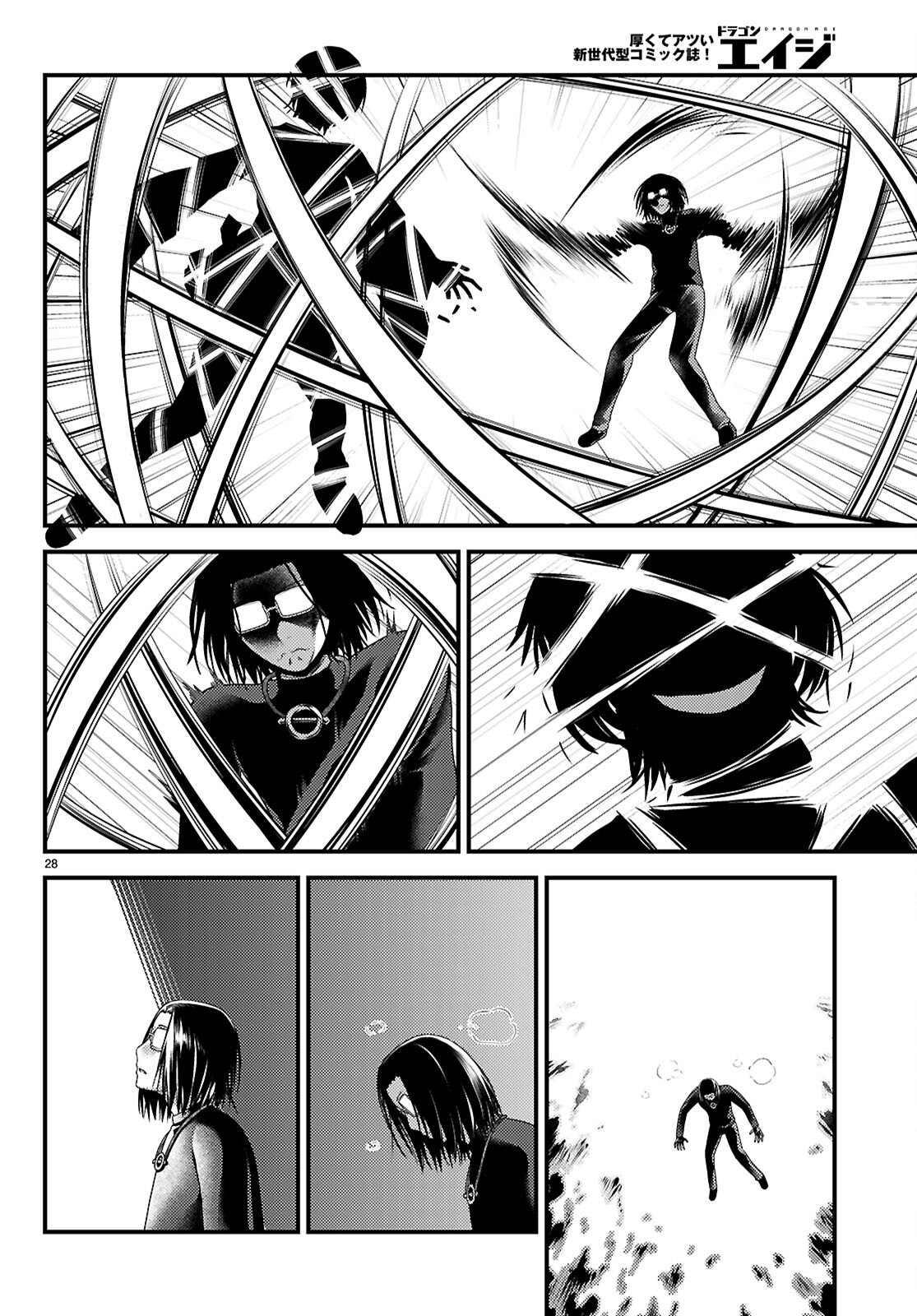 MURABITO DESU GA NANI KA? - RAW Chapter 103 page 30 - nihonkuni.com