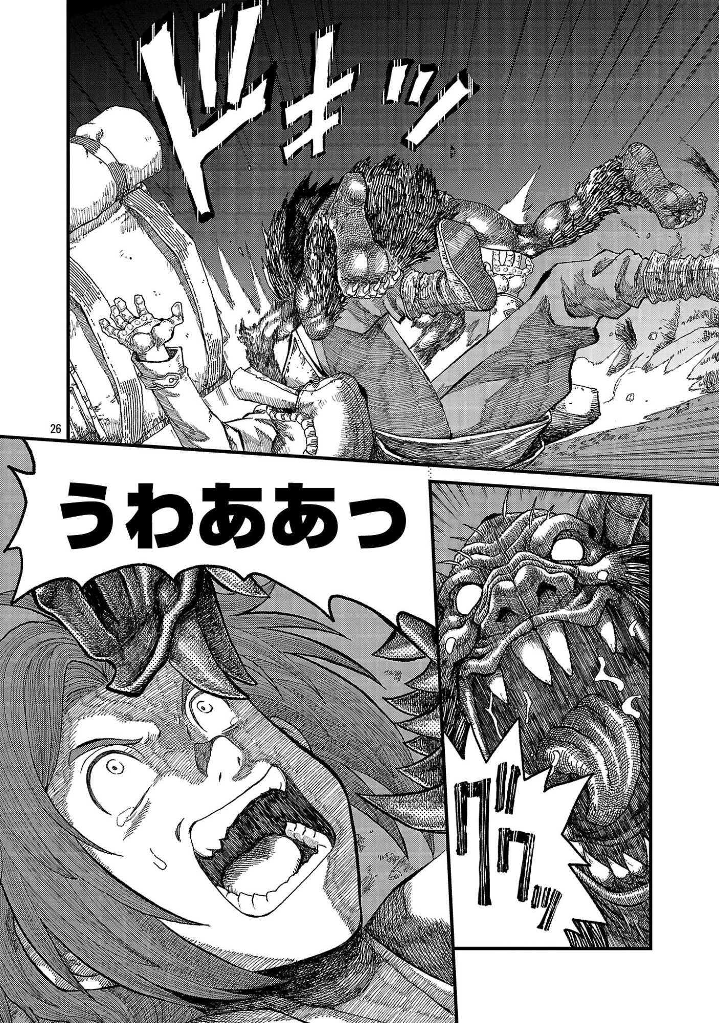 MINAMI NO YUUSHA GA SHINDA. ~SAIKYOU NO YUUSHA SHIBOU, PARTY KAIMETSU. MEIKYUU SAIOU KARA HAJIMARU ZETSUBOU SEIKAN SEN~ Chapter 1 page 28 - nihonkuni.com