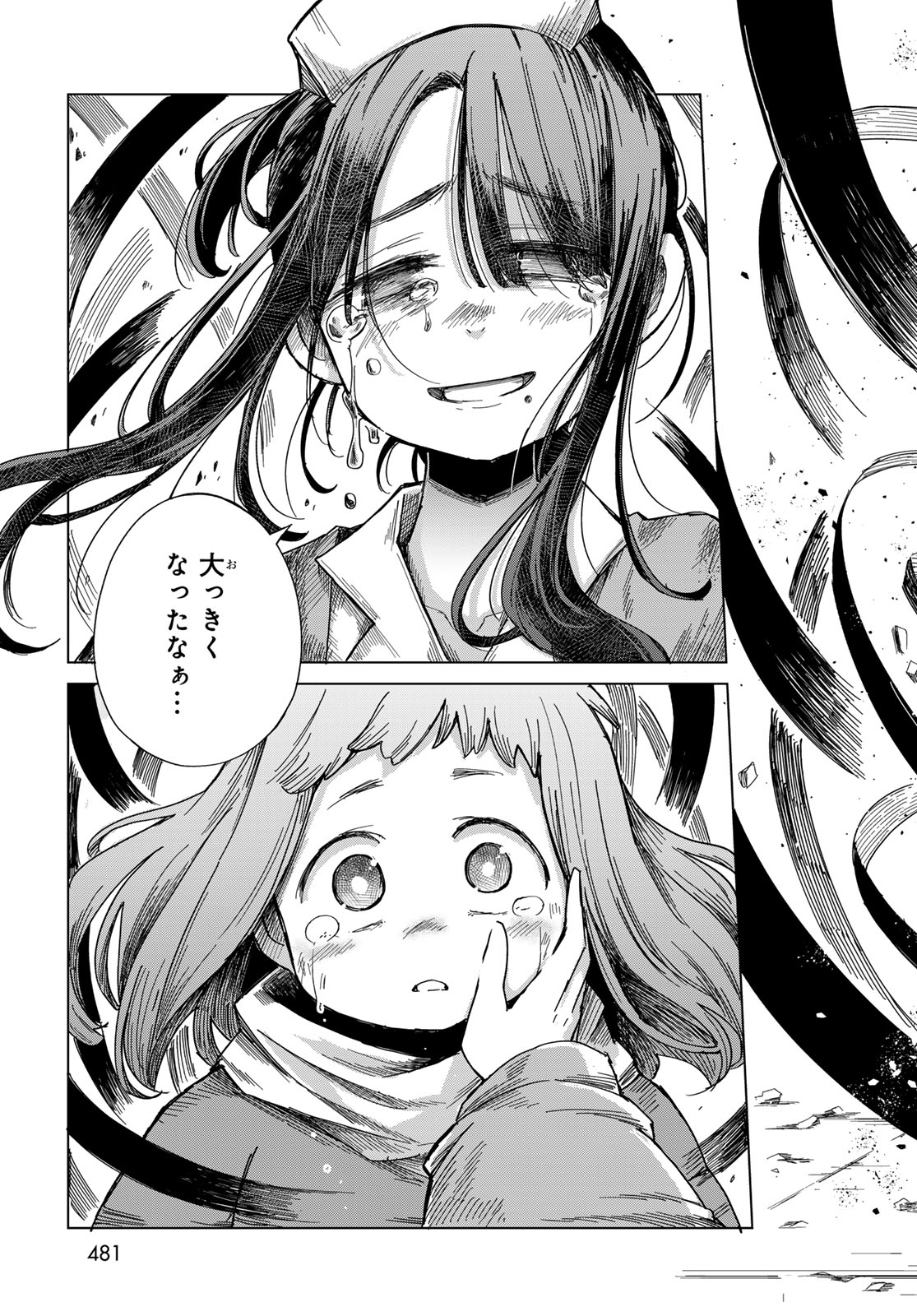 Torima Torimasu Chapter 12 page 41 - nihonkuni.com
