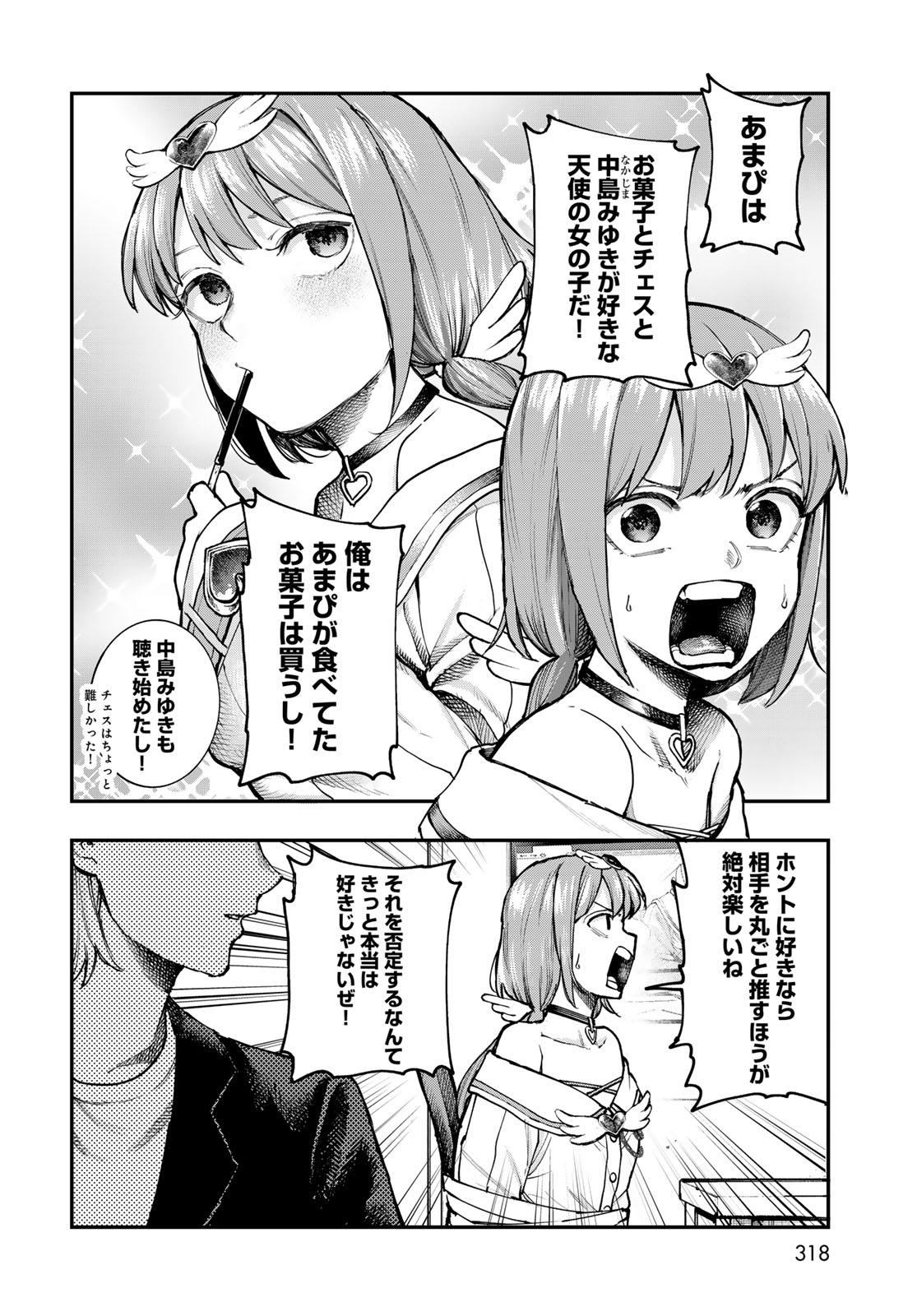 STRAYBOY OVERKILL Chapter 5 page 28 - nihonkuni.com