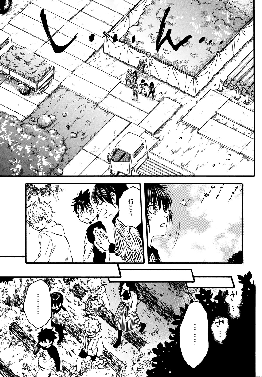 Jigokudou Reikai Tsuushin Chapter 35 page 19 - nihonkuni.com