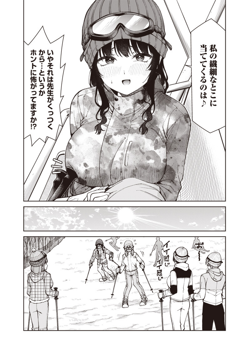 ANATA-TACHI SOREDEMO SENSEI DESU KA! Chapter 36.2 page 3 - nihonkuni.com