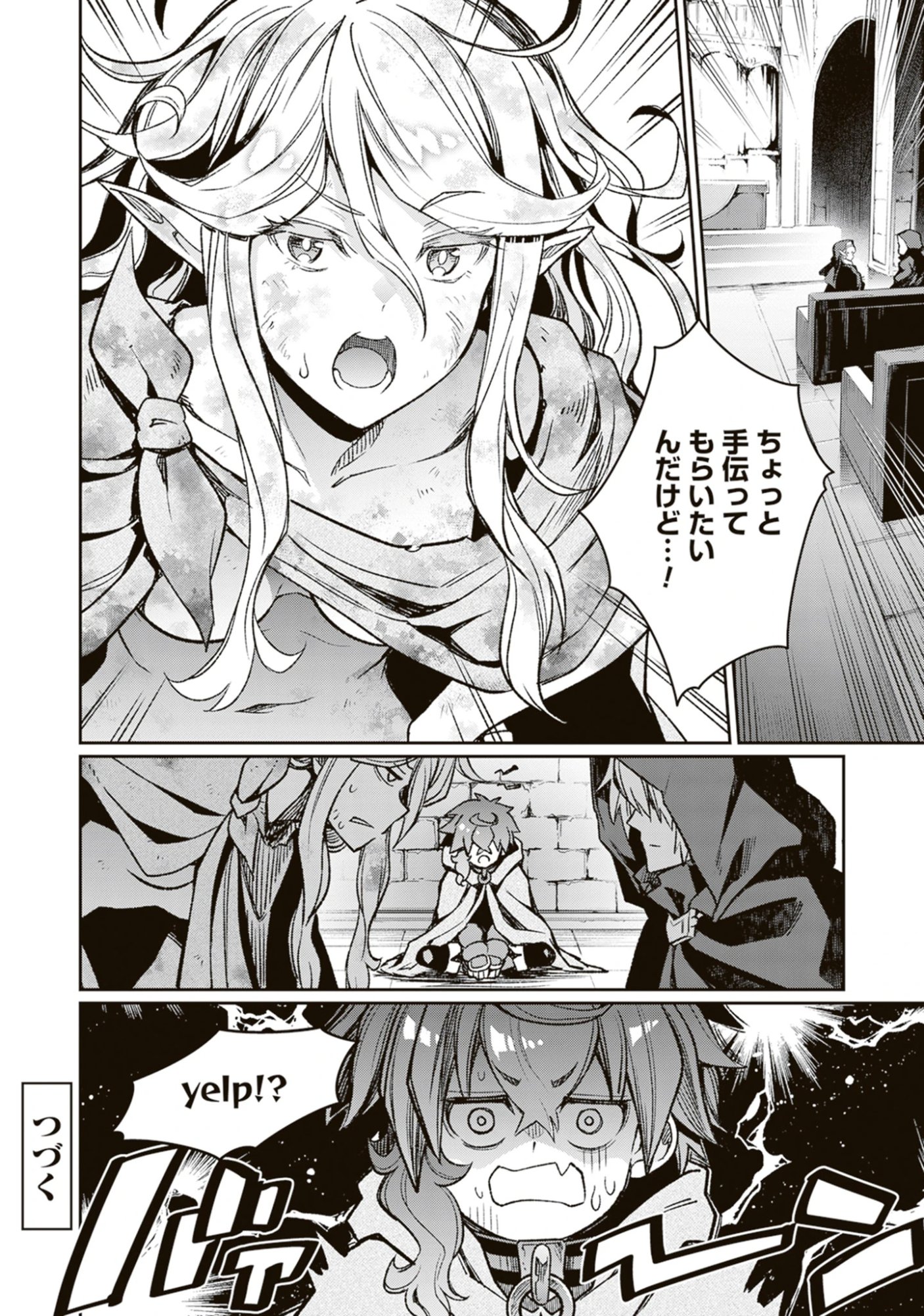 Blade & Bastard: Warm Ash, Dusky Dungeon (Manga) Chap 43 - Pic 20