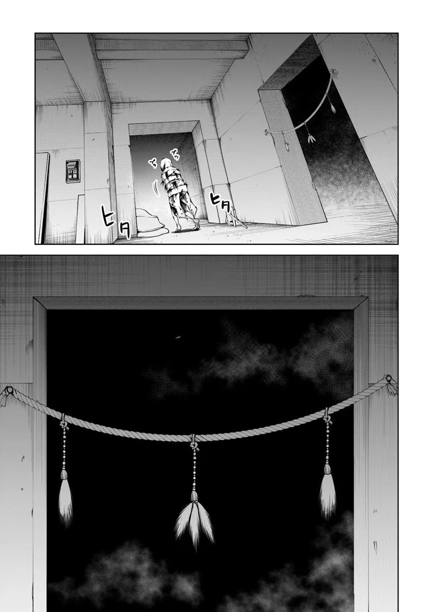 MIERUKO-CHAN - RAW Chapter 72 page 3 - nihonkuni.com