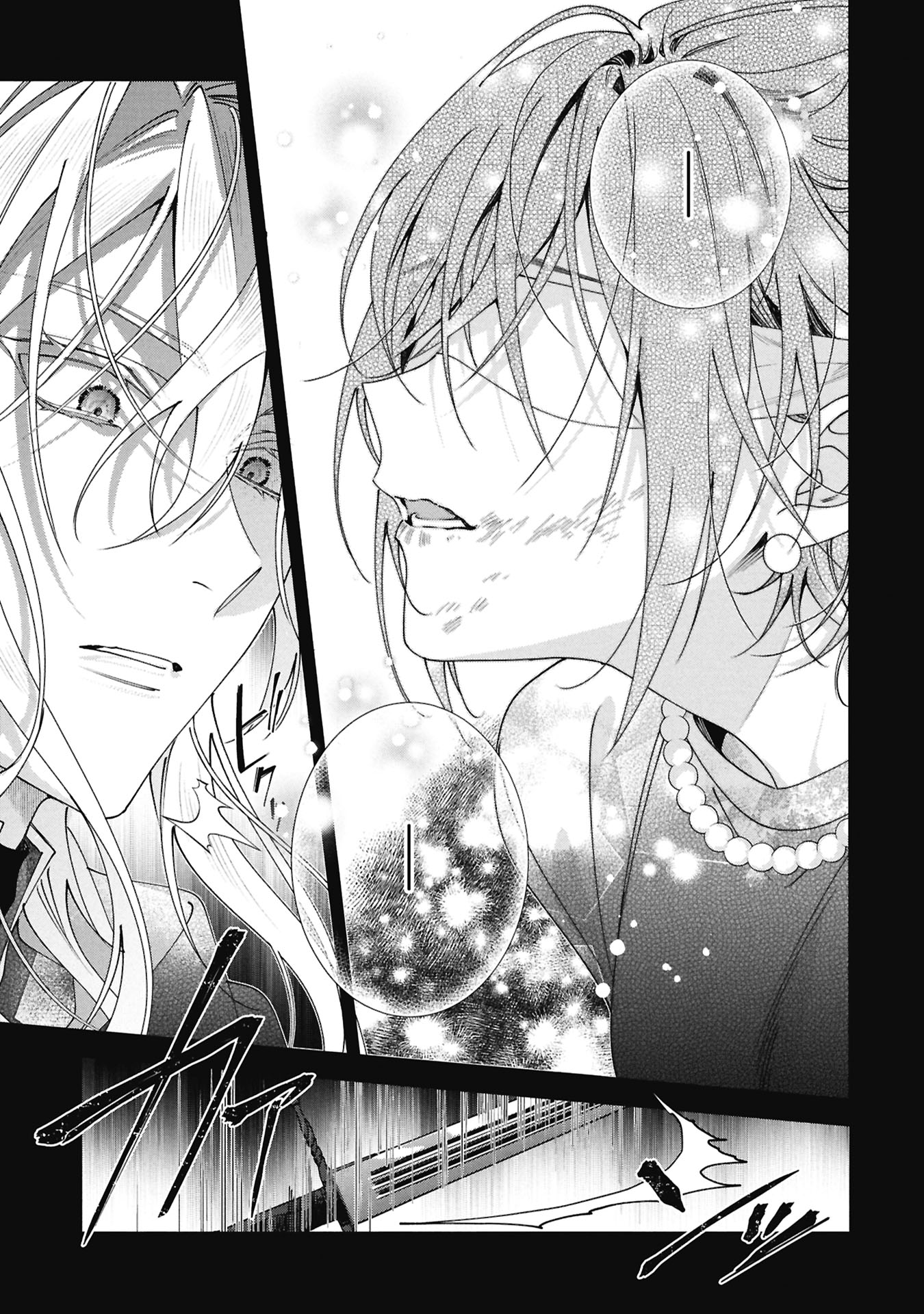 SEIJO NO, ISAN Chapter 1 page 11 - nihonkuni.com