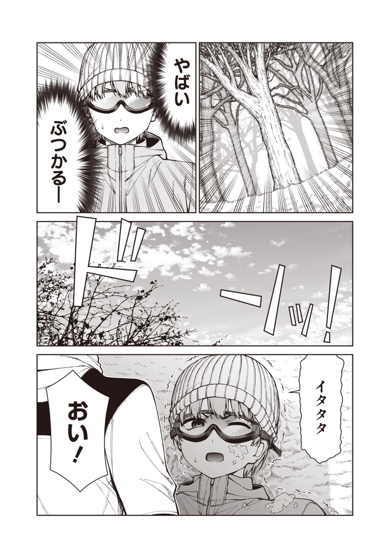 ANATA-TACHI SOREDEMO SENSEI DESU KA! Chapter 36.2 page 15 - nihonkuni.com