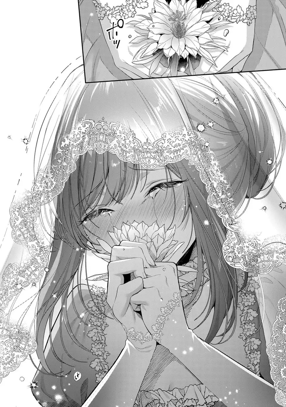 TEKIKOKU NI TOTSUIDE KORITSUMU EN DESU GA, DOUYARA WATASHI WA SAIKYOUSHU NO MAJORASHII DESU YO? Chapter 1 page 50 - nihonkuni.com