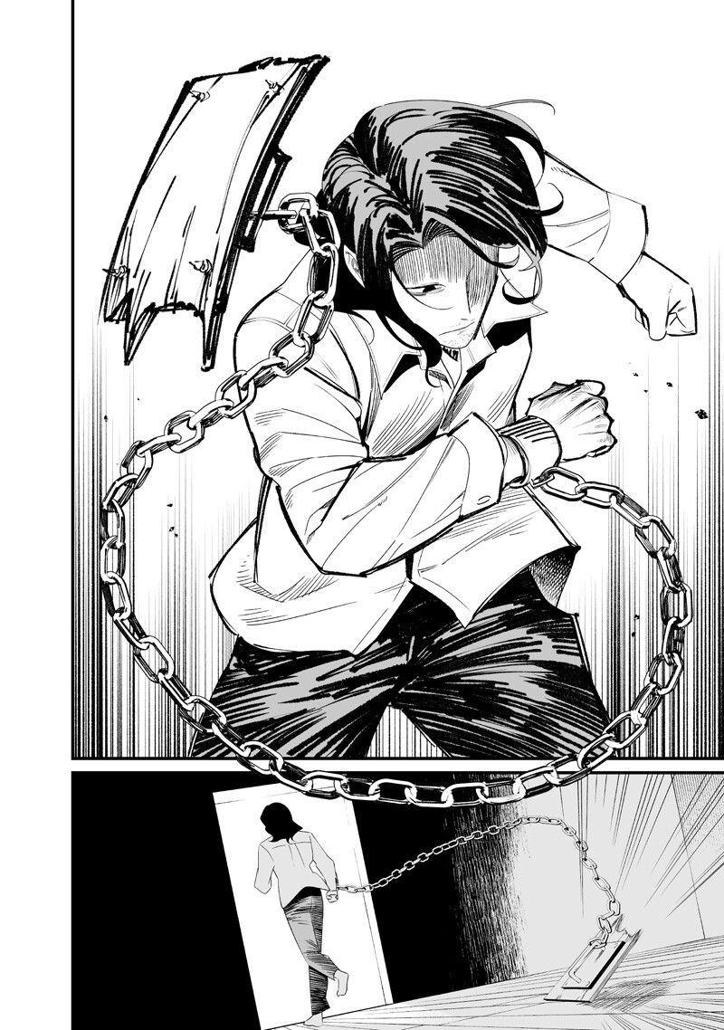 MARIA NO DANZAI Chapter 74 page 6 - nihonkuni.com