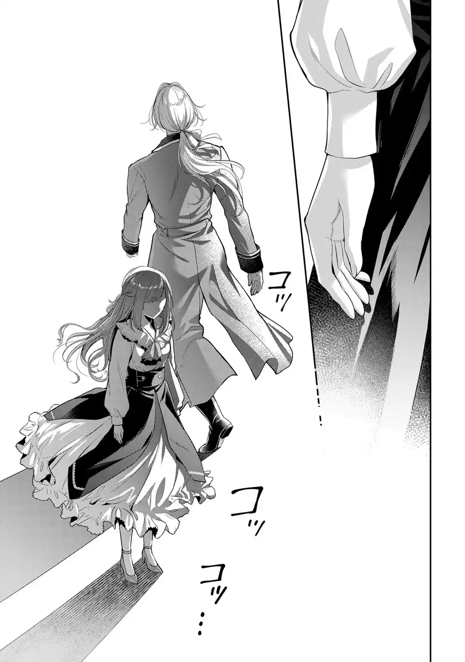 TEKIKOKU NI TOTSUIDE KORITSUMU EN DESU GA, DOUYARA WATASHI WA SAIKYOUSHU NO MAJORASHII DESU YO? Chapter 1 page 33 - nihonkuni.com