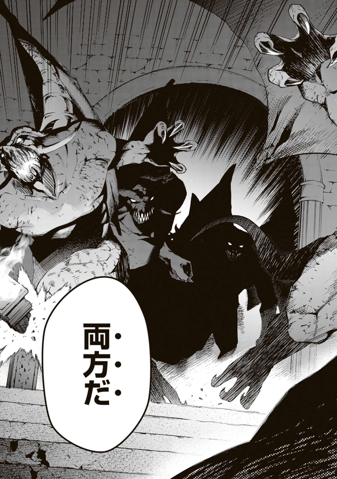 Blade & Bastard: Warm Ash, Dusky Dungeon (Manga) Chap 43 - Pic 9