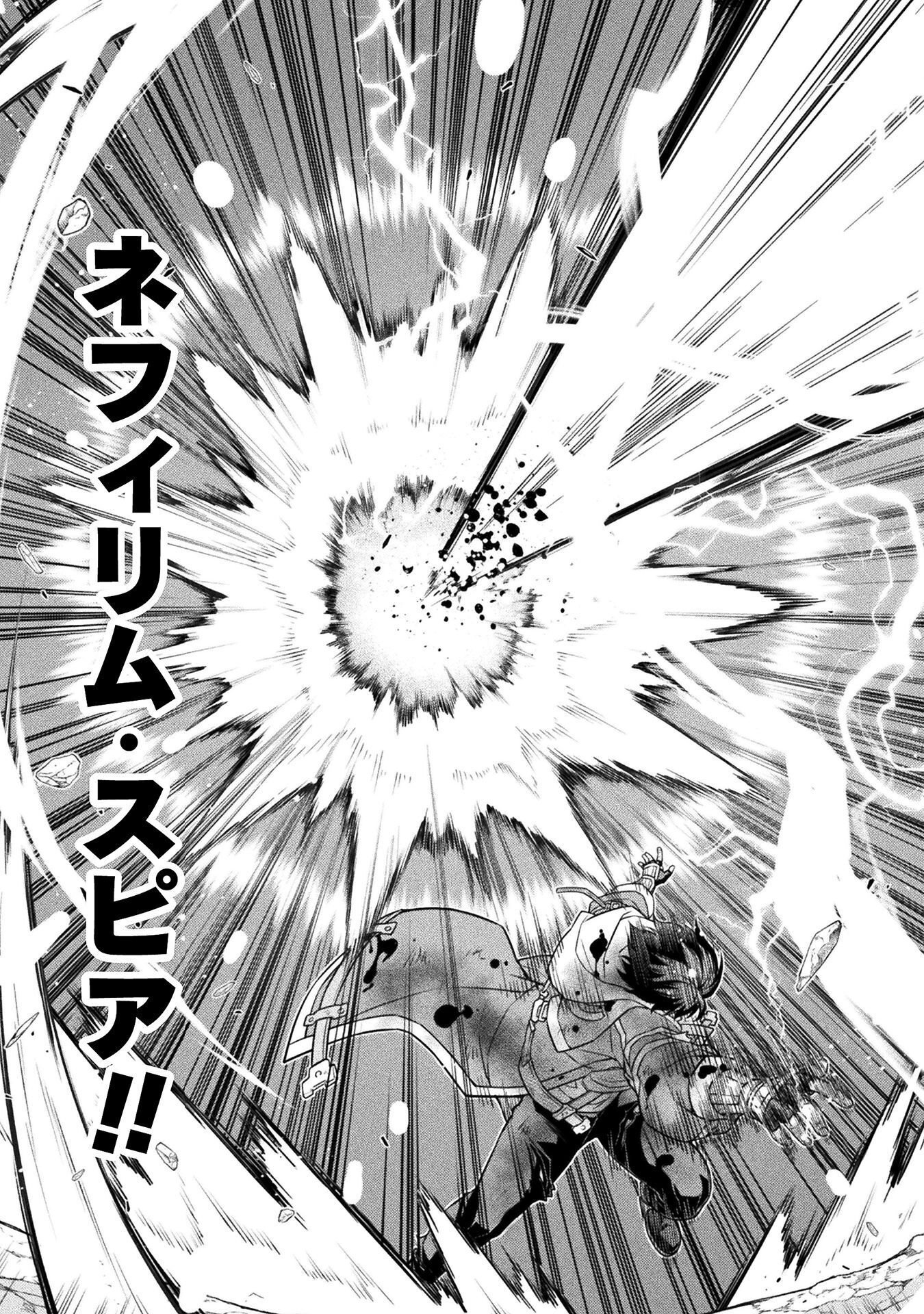 DRAWING: SAIKYOU MANGAKA WA OEKAKI SKILL DE ISEKAI MUSOU SURU! Chapter 197 page 19 - nihonkuni.com