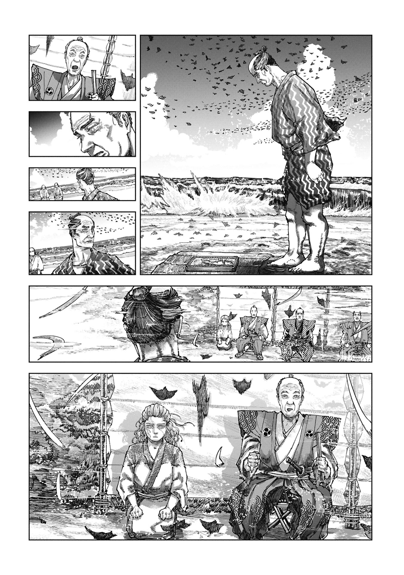 FUMIE Chapter 0 page 52 - nihonkuni.com