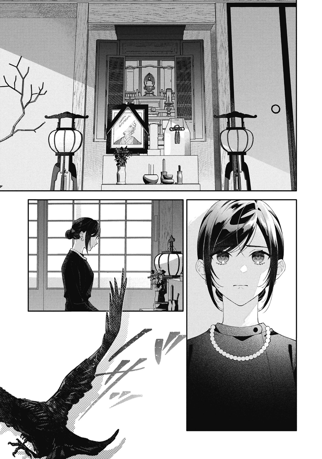 SEIJO NO, ISAN Chapter 1 page 25 - nihonkuni.com