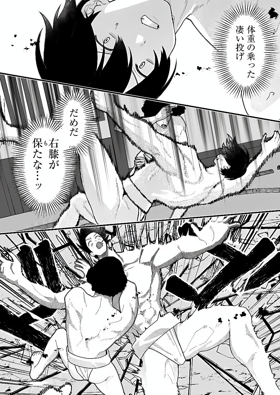 UCHI NI KAERU TO ITSUMO KUKKORO GA IRU Chapter 41 page 6 - nihonkuni.com