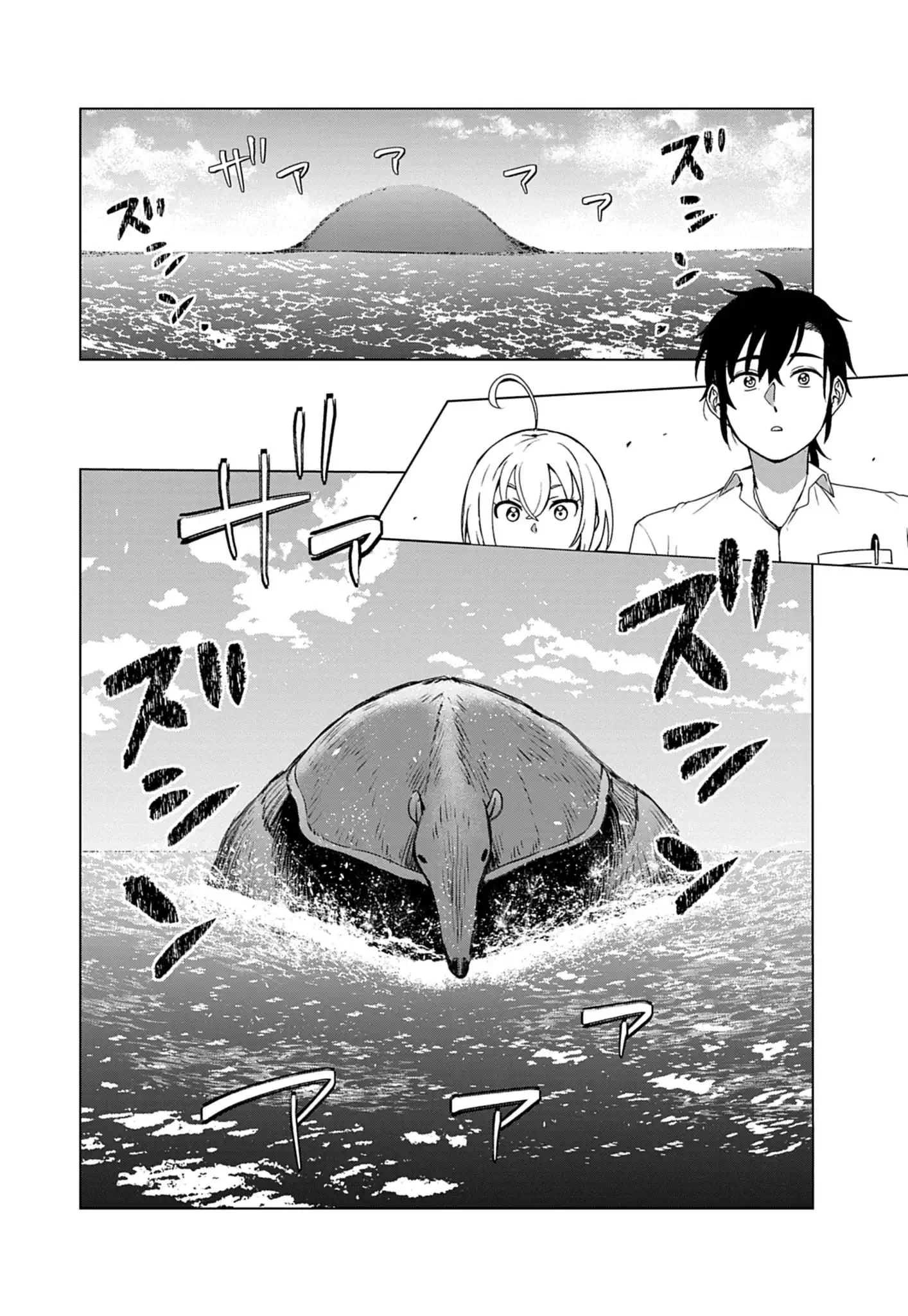 KEMONO-TACHI NO PEREGRINATIO Chapter 4 page 16 - nihonkuni.com