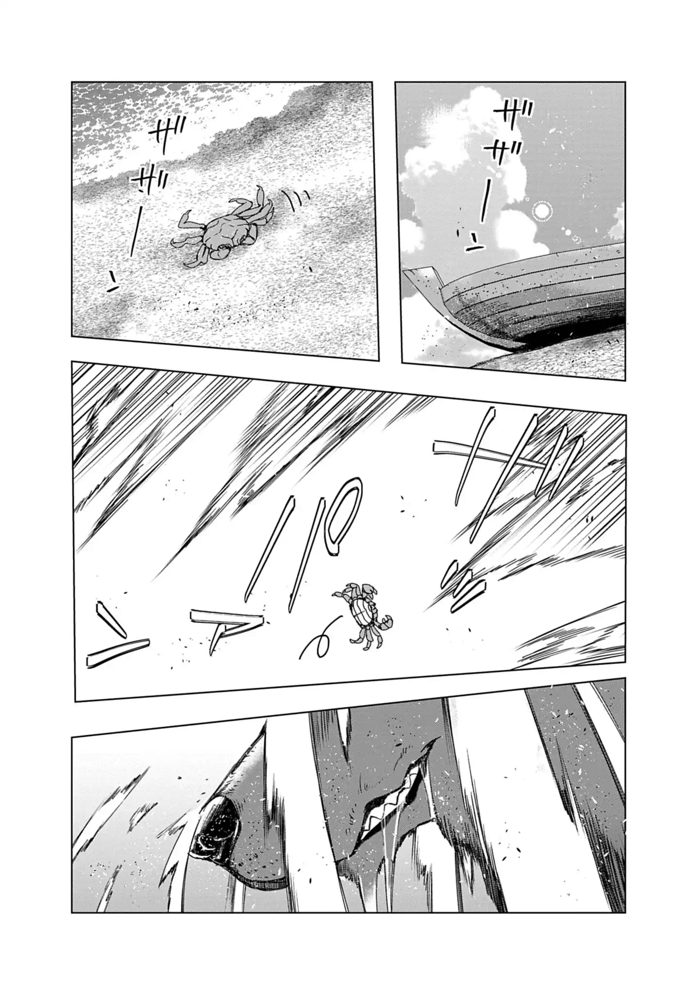 KEMONO-TACHI NO PEREGRINATIO Chapter 4 page 1 - nihonkuni.com