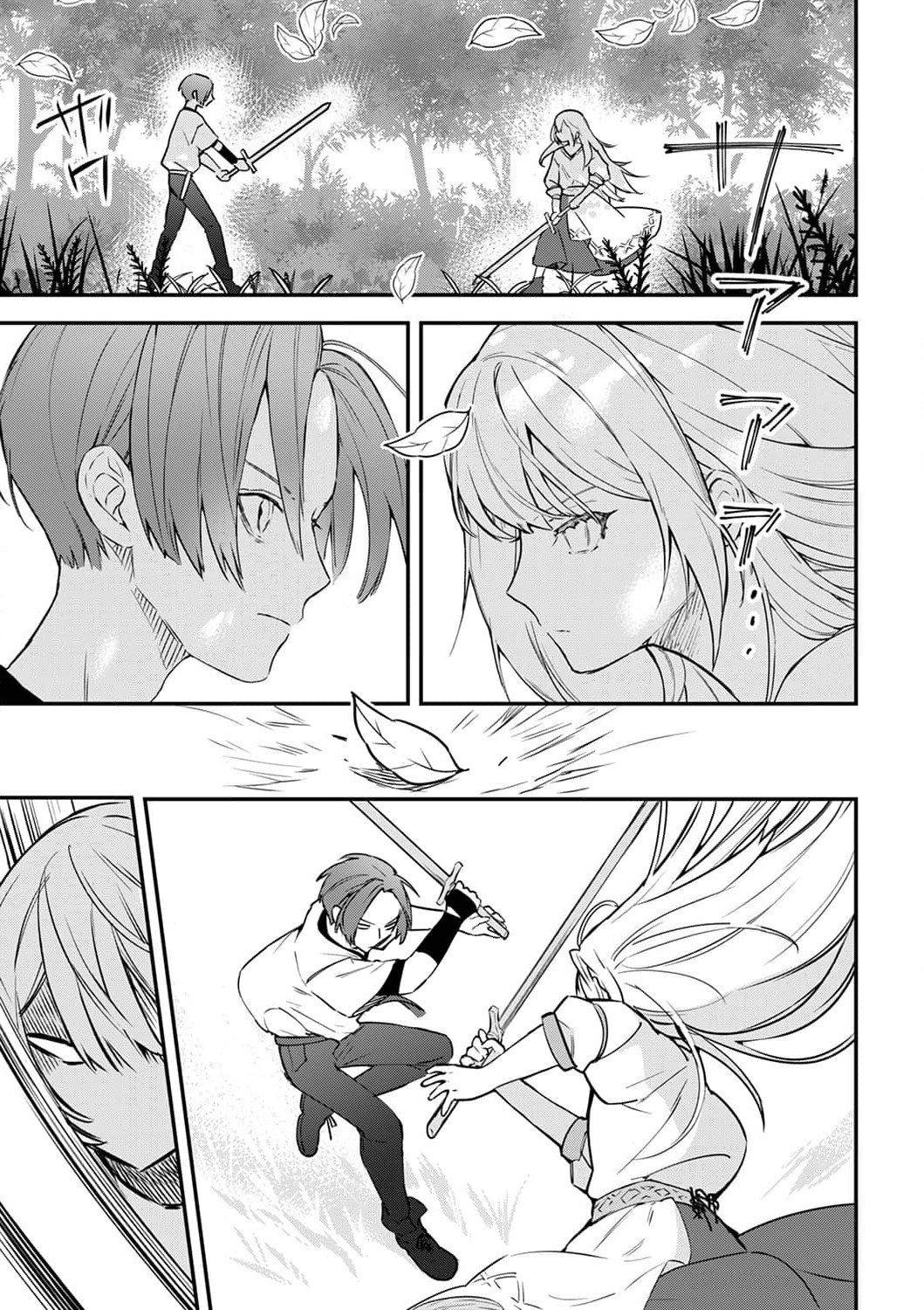 SAIKYOU NO KENSHIN, HENKYOU NO MURAMUSUME NI UMAREKAWARU Chapter 1 page 31 - nihonkuni.com