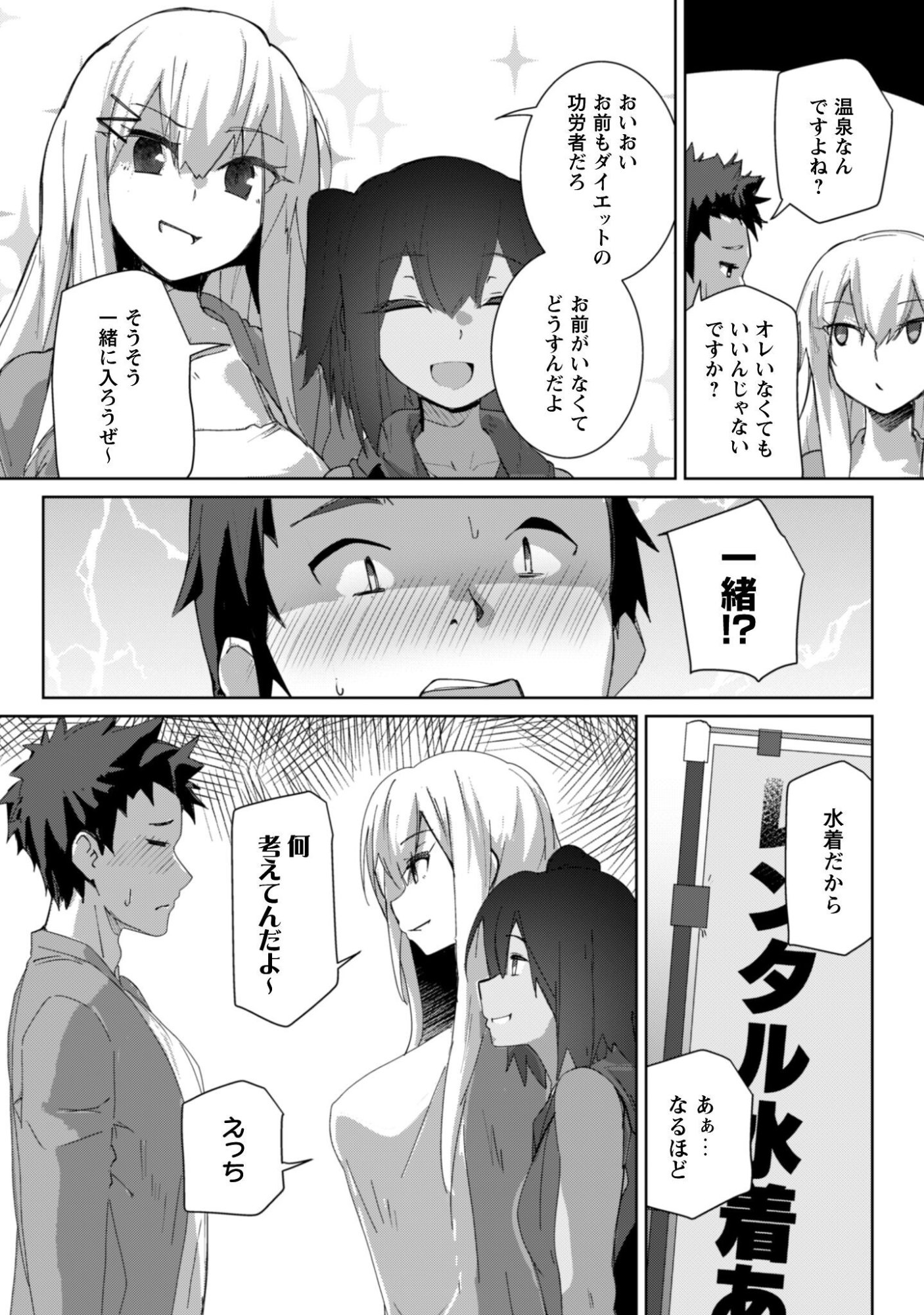 MAINICHI IE NI KURU GAL GA KYORIKAN ZERO DEMO YASASHIKUNAI Chapter 14 page 9 - nihonkuni.com