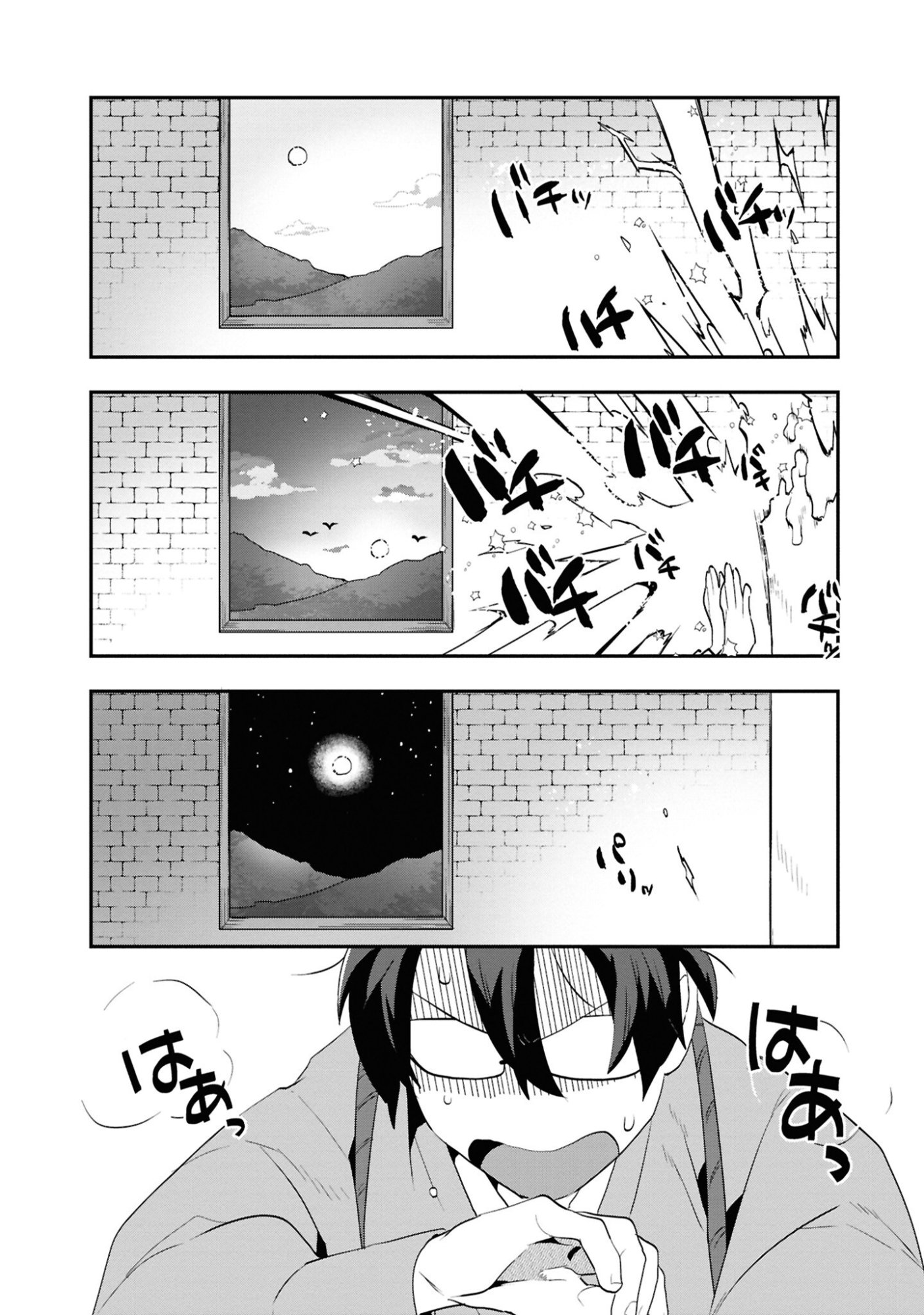 KINO SHITA MAHOU KOUMUTEN: ISEKAI KOUHOU DE SAIKYOU NO IE ZUKURI WO Chapter 3 page 13 - nihonkuni.com