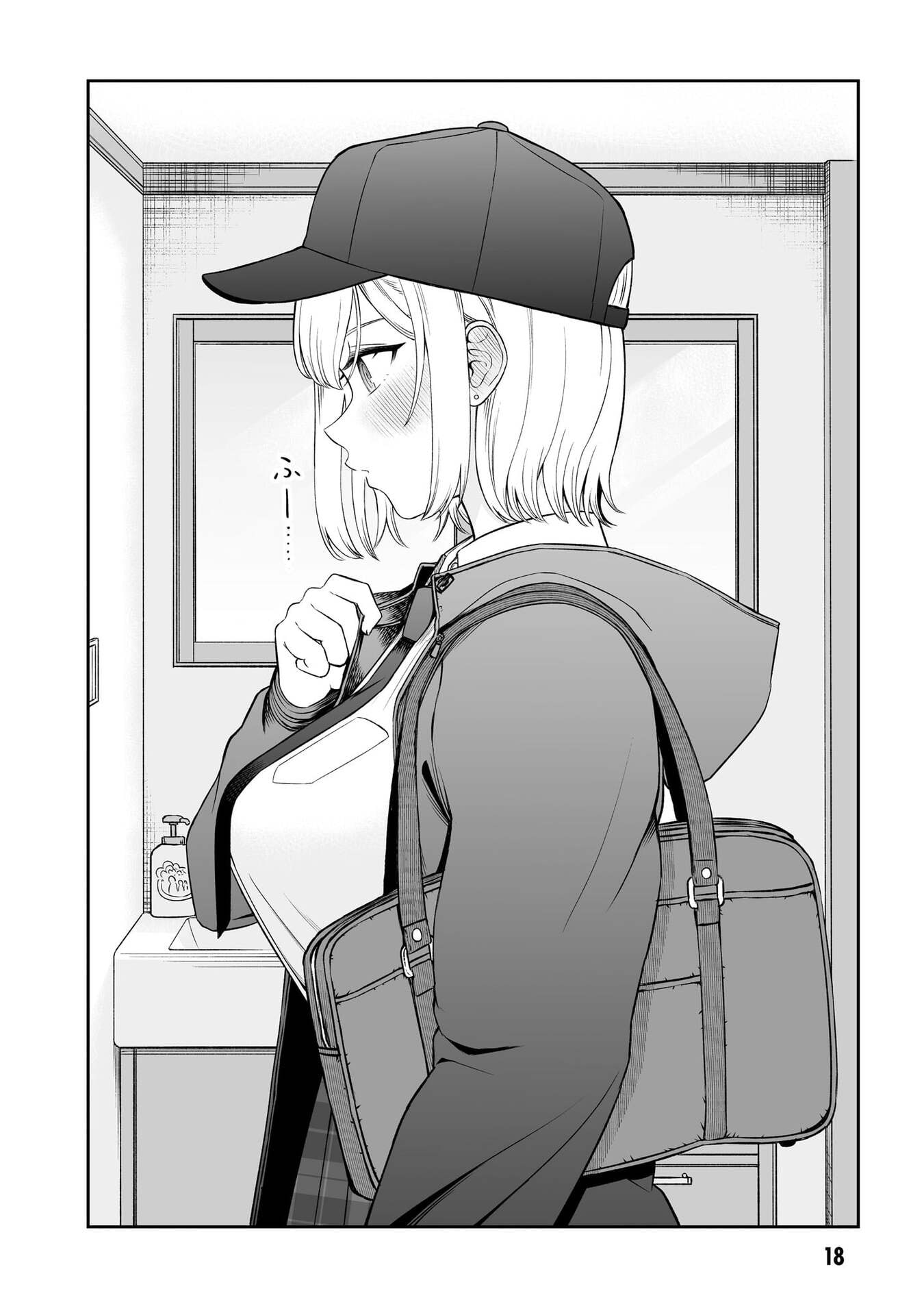 OUJI-SAMA NO TOMODACHI Chapter 1 page 17 - nihonkuni.com