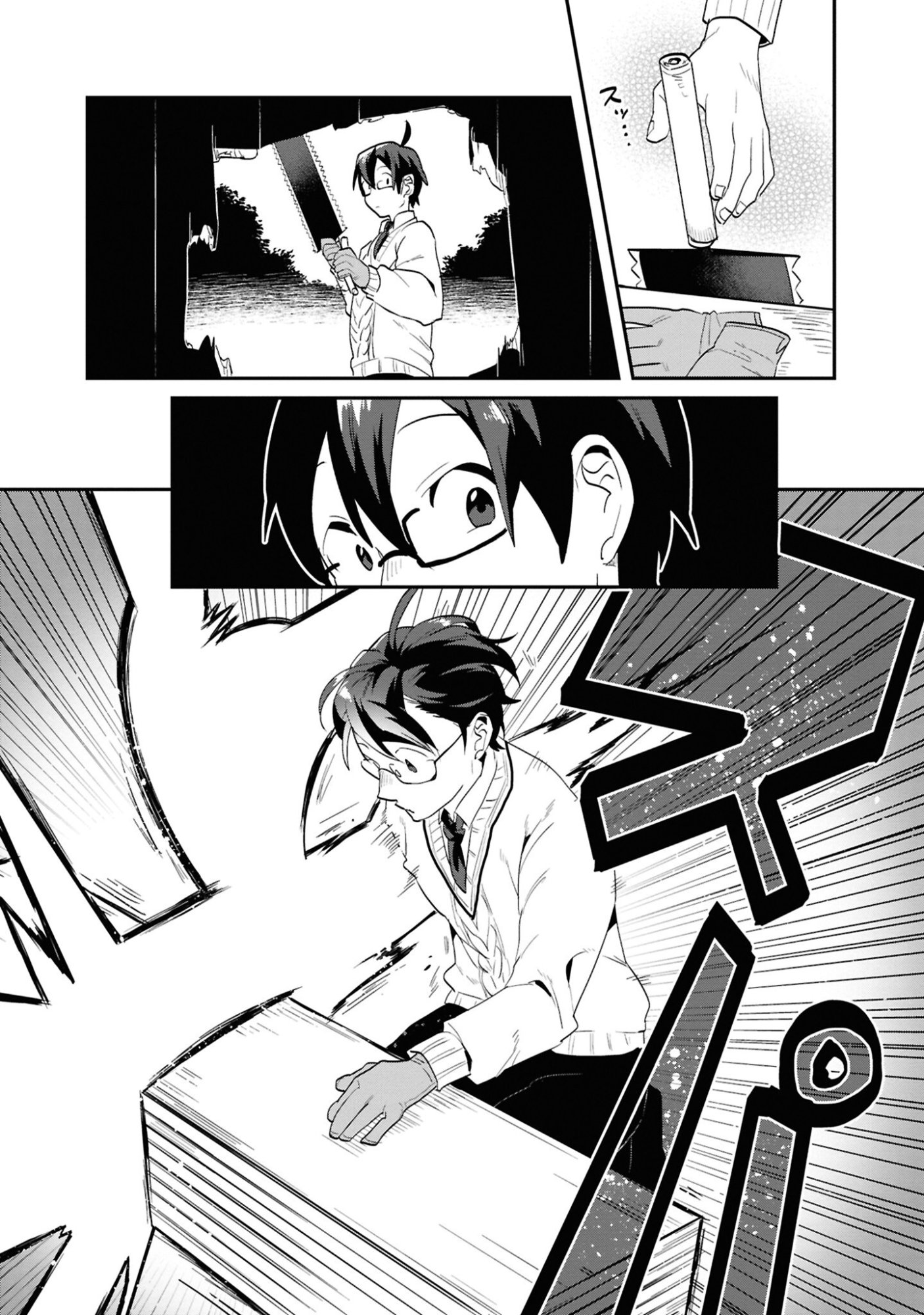 KINO SHITA MAHOU KOUMUTEN: ISEKAI KOUHOU DE SAIKYOU NO IE ZUKURI WO Chapter 1 page 22 - nihonkuni.com