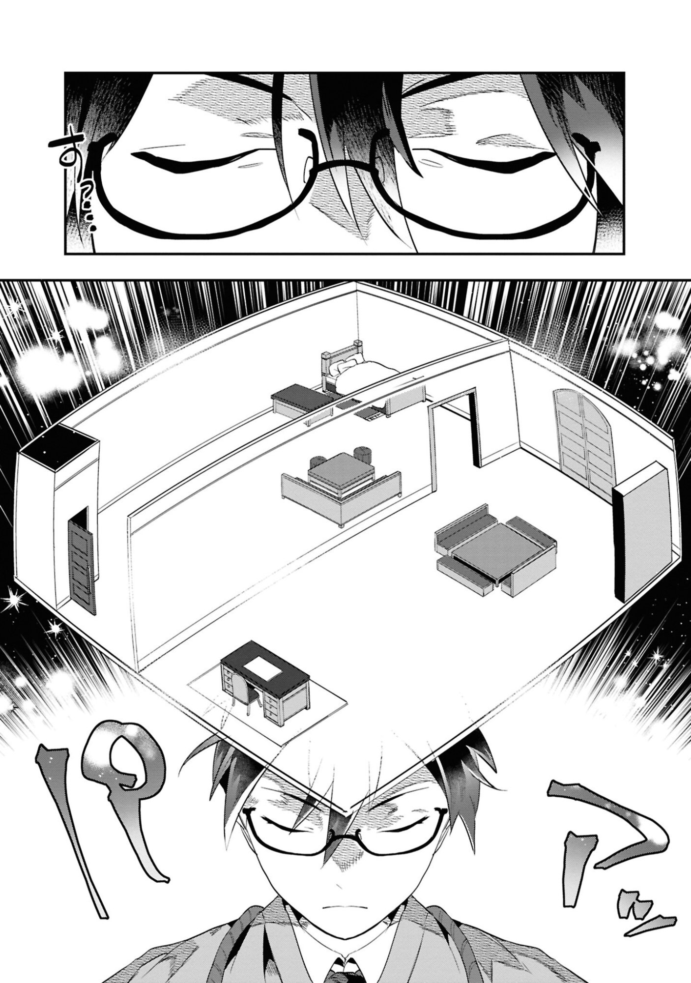 KINO SHITA MAHOU KOUMUTEN: ISEKAI KOUHOU DE SAIKYOU NO IE ZUKURI WO Chapter 3 page 10 - nihonkuni.com