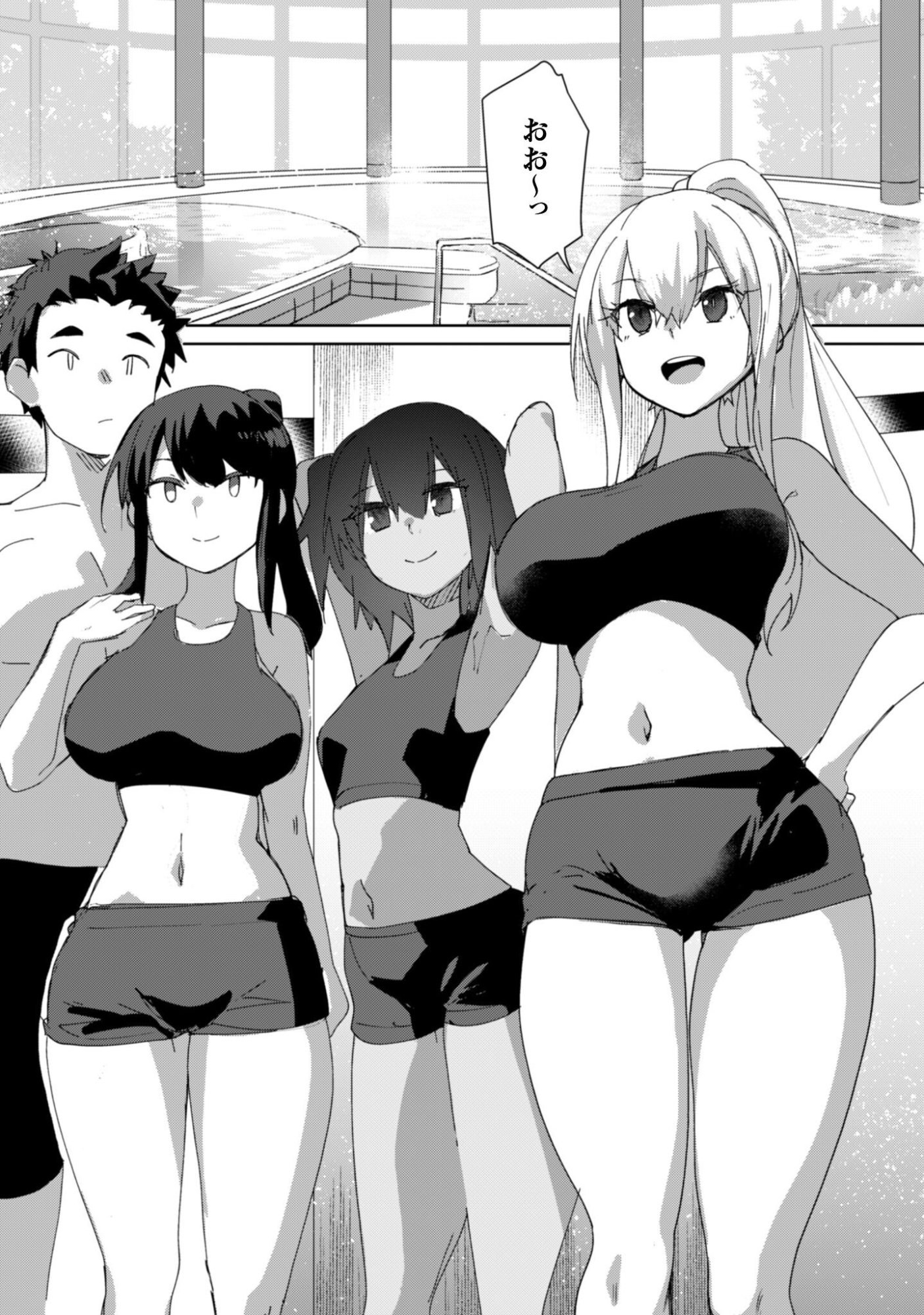MAINICHI IE NI KURU GAL GA KYORIKAN ZERO DEMO YASASHIKUNAI Chapter 14 page 13 - nihonkuni.com