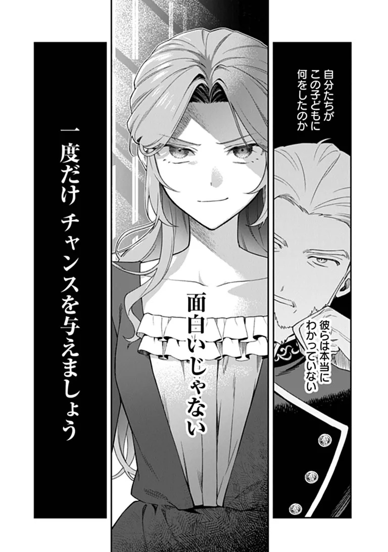 SHINITAGARI NO OUJO Chapter 2.2 page 5 - nihonkuni.com