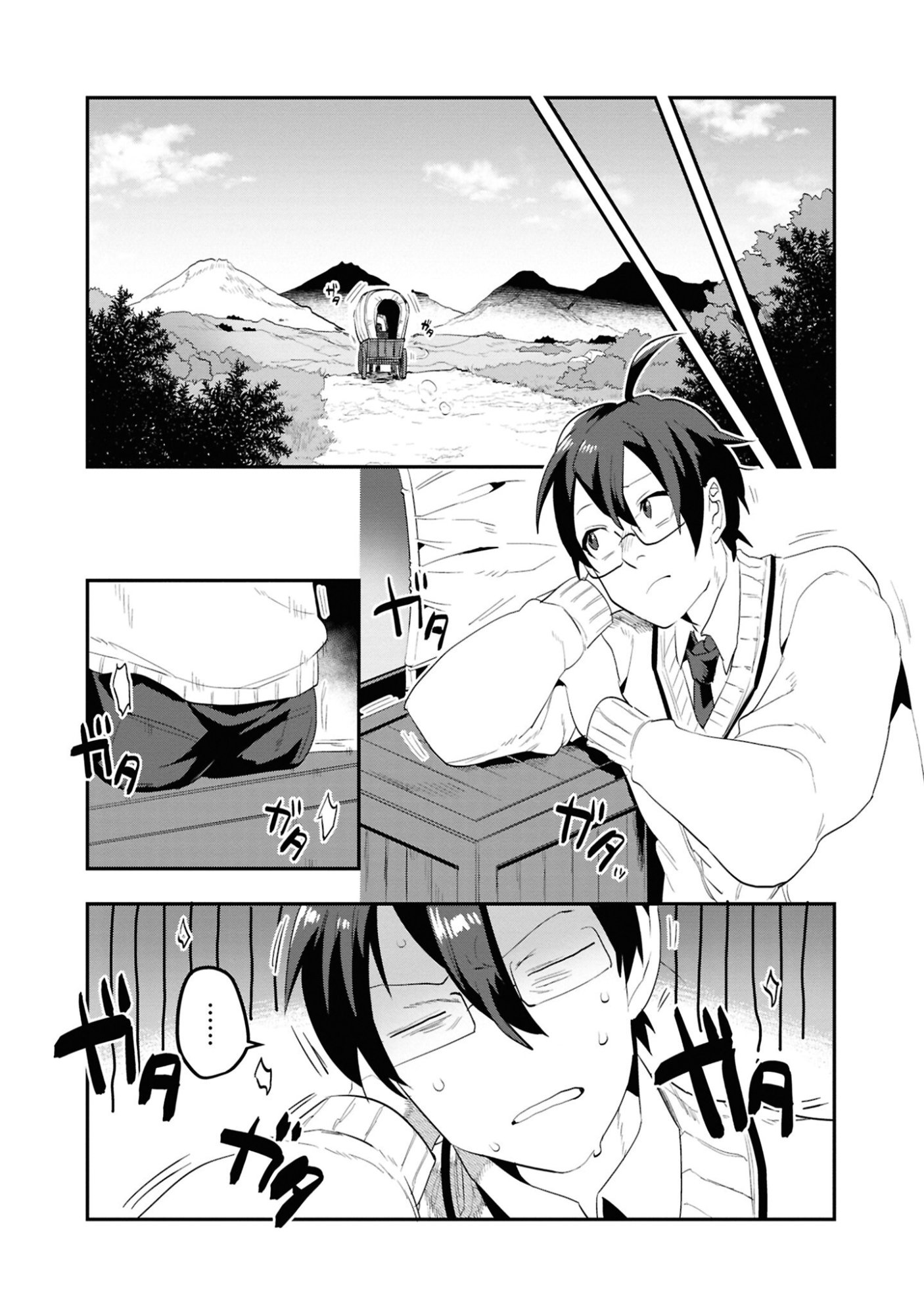 KINO SHITA MAHOU KOUMUTEN: ISEKAI KOUHOU DE SAIKYOU NO IE ZUKURI WO Chapter 1 page 32 - nihonkuni.com