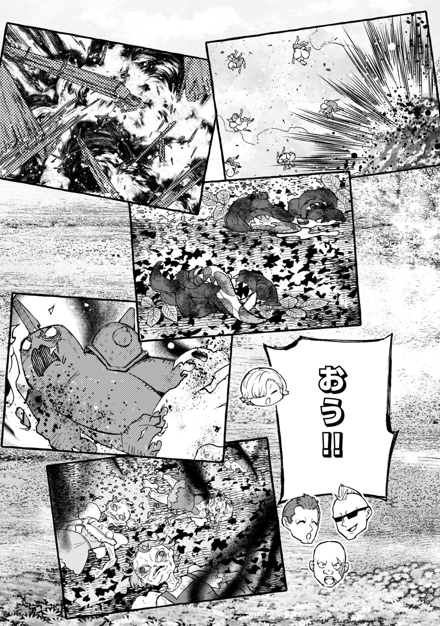 MEIKYUU KYOUSOUKYOKU: EROGE SEKAI NANONI ERO SOCCHINOKE DE HITASURA SAIKYOU WO MEZASU MOB TENSEISHA - RAW Chapter 21 page 5 - nihonkuni.com