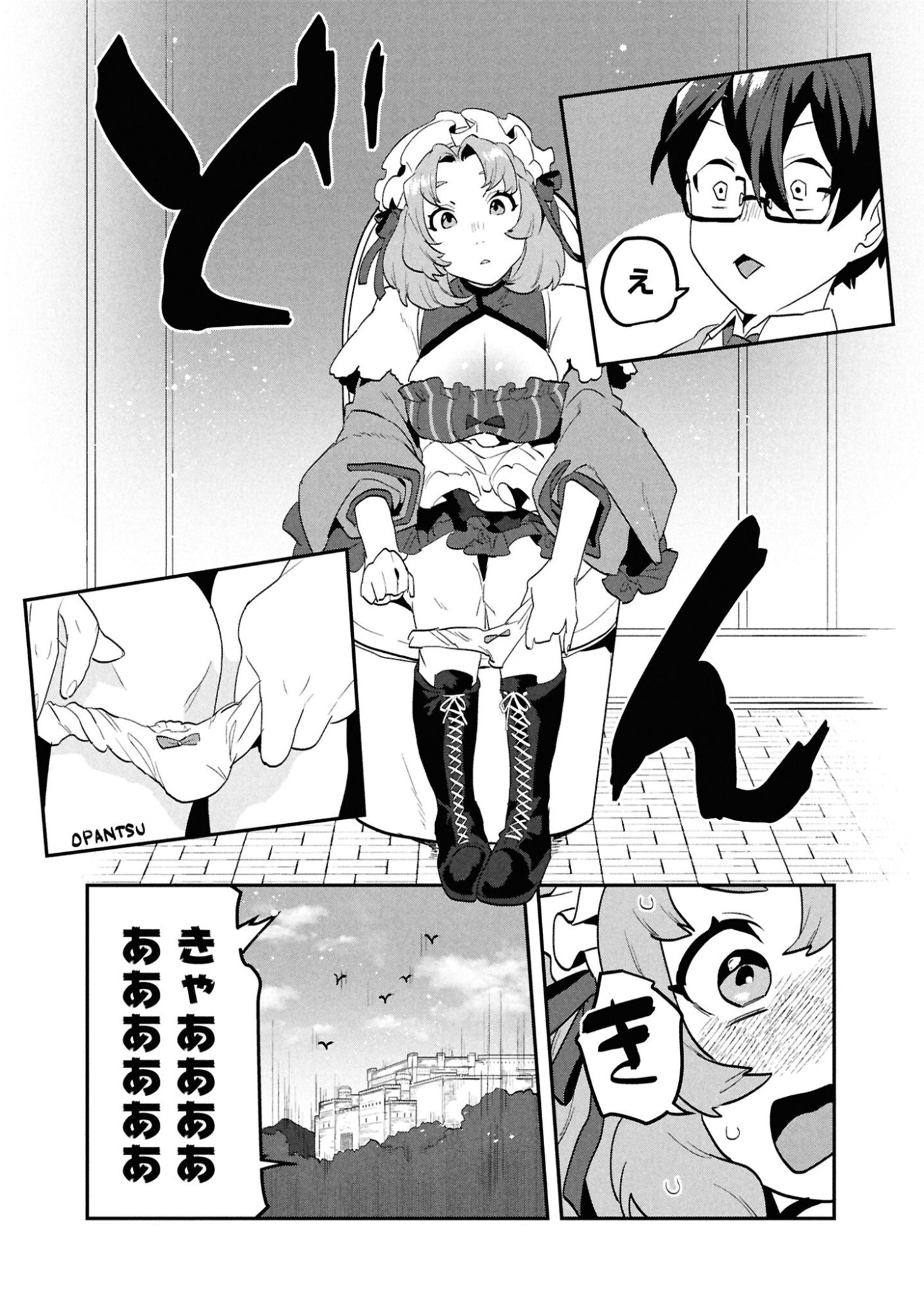 KINO SHITA MAHOU KOUMUTEN: ISEKAI KOUHOU DE SAIKYOU NO IE ZUKURI WO Chapter 5 page 30 - nihonkuni.com