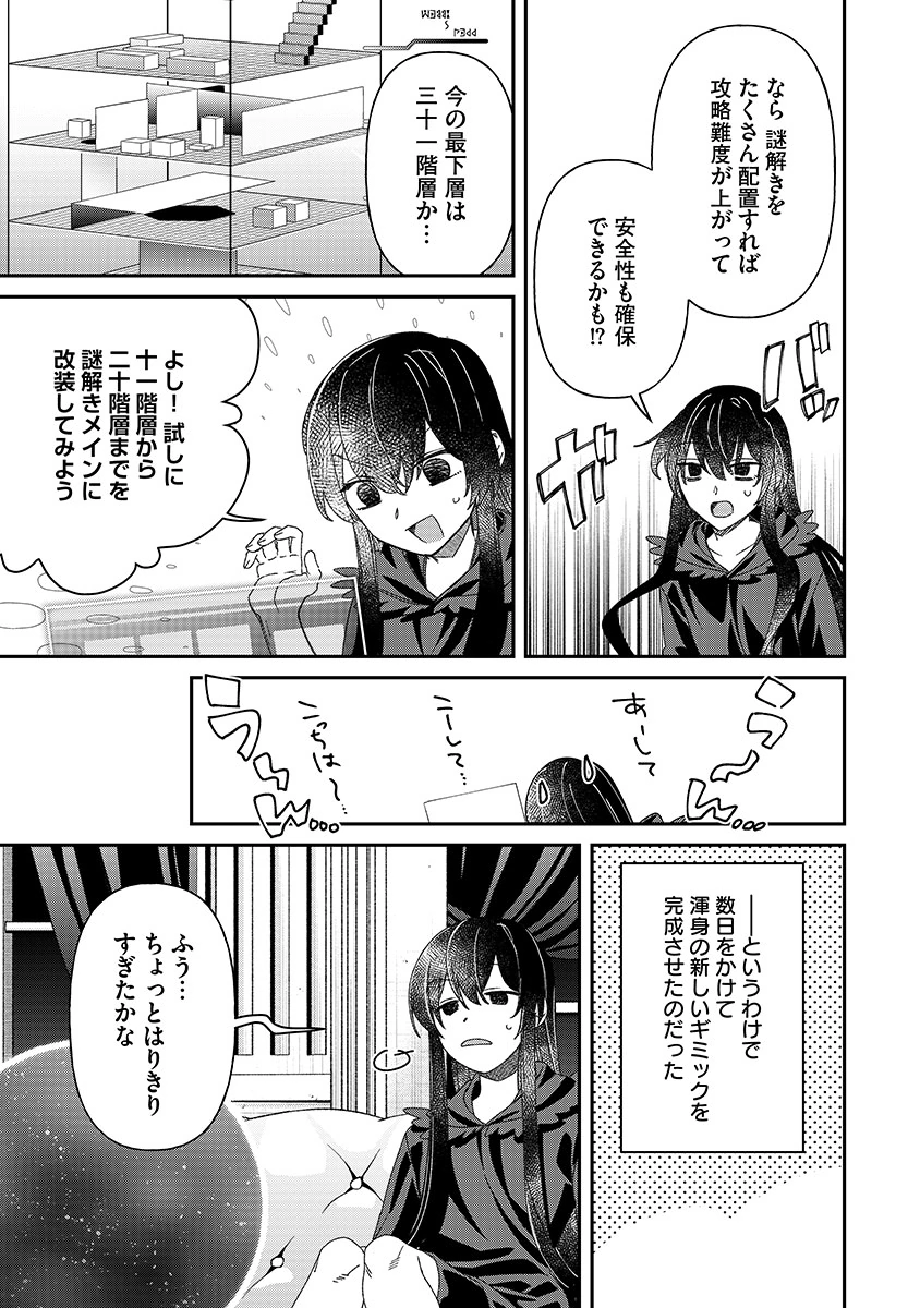 JASHIN AVERAGE: HEIKIN WO NOZONDA BISHOUJO, ISEKAI DE HEIKINTEKI NA JASHIN TO NARU Chapter 8 page 3 - nihonkuni.com