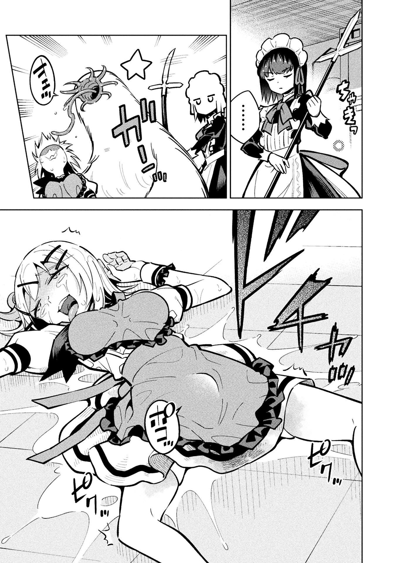 MAGICAL GIRL'S DEFEAT TRAIL Chapter 7.4 page 23 - nihonkuni.com