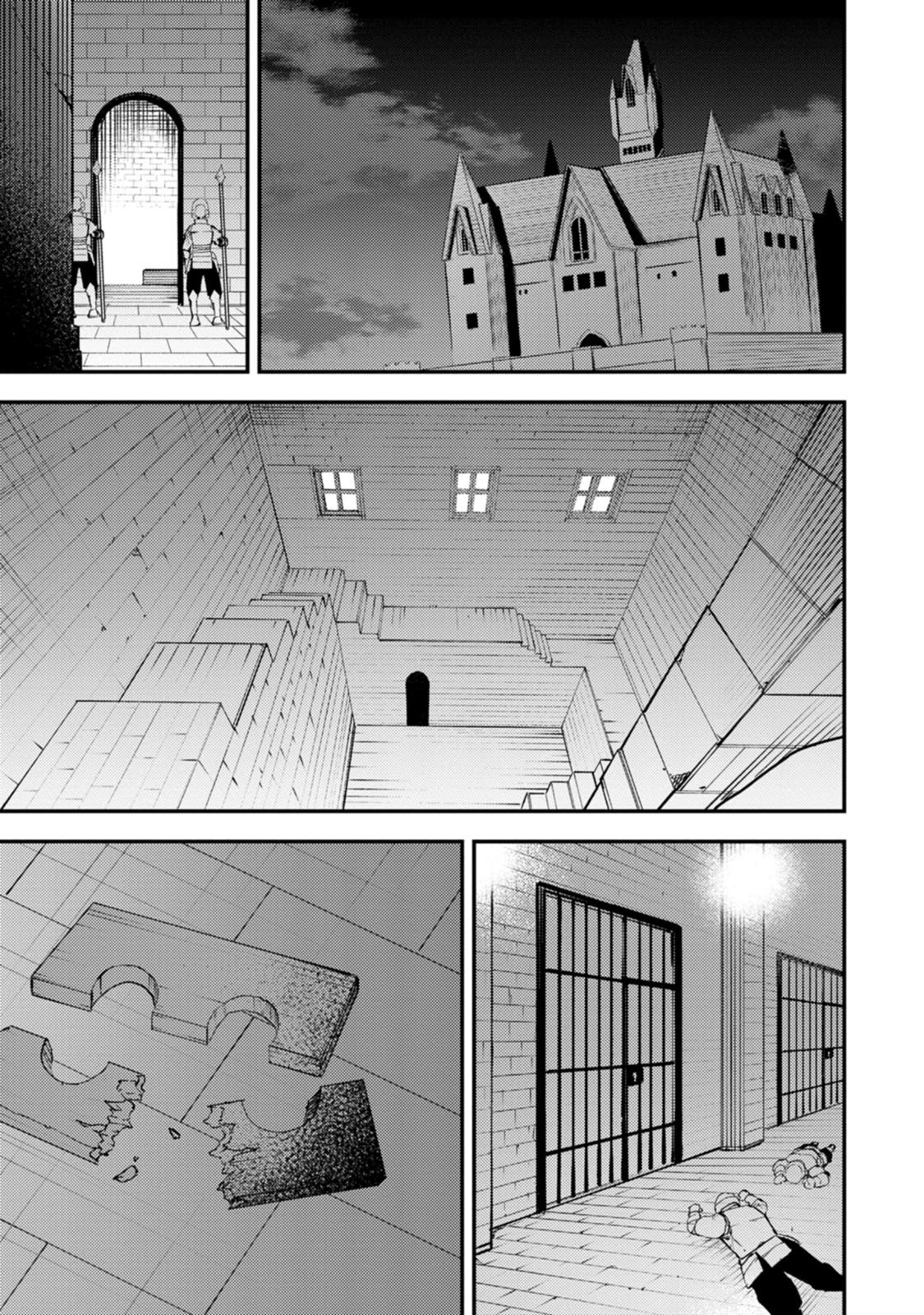 SAIKYOU KYUUTEI SHINANNYAKU NO SSSAN, TSUIHOU SARETA HEKICHI DE MUSOU SURU: MABOROSHI TO NATTA SHUZOKU NO BISHOUJO TACHI WO SODATETE HENKYOU WO KAITAKU Chapter 24 page 29 - nihonkuni.com