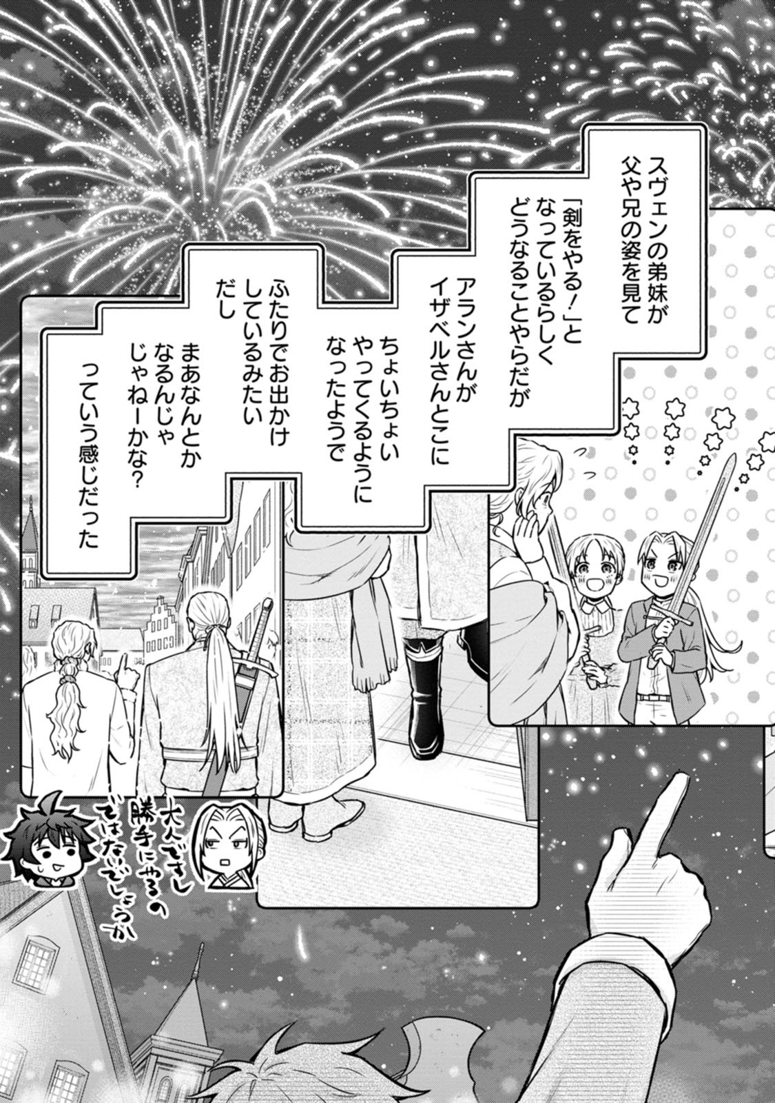 GAKUEN KISHI NO LEVEL UP! (MANGA) - RAW Chapter 65 page 27 - nihonkuni.com