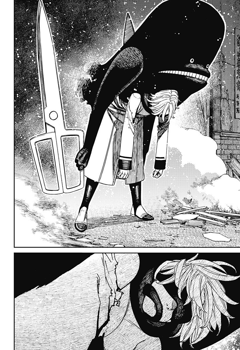 DANDADAN Chapter 243 page 8 - nihonkuni.com