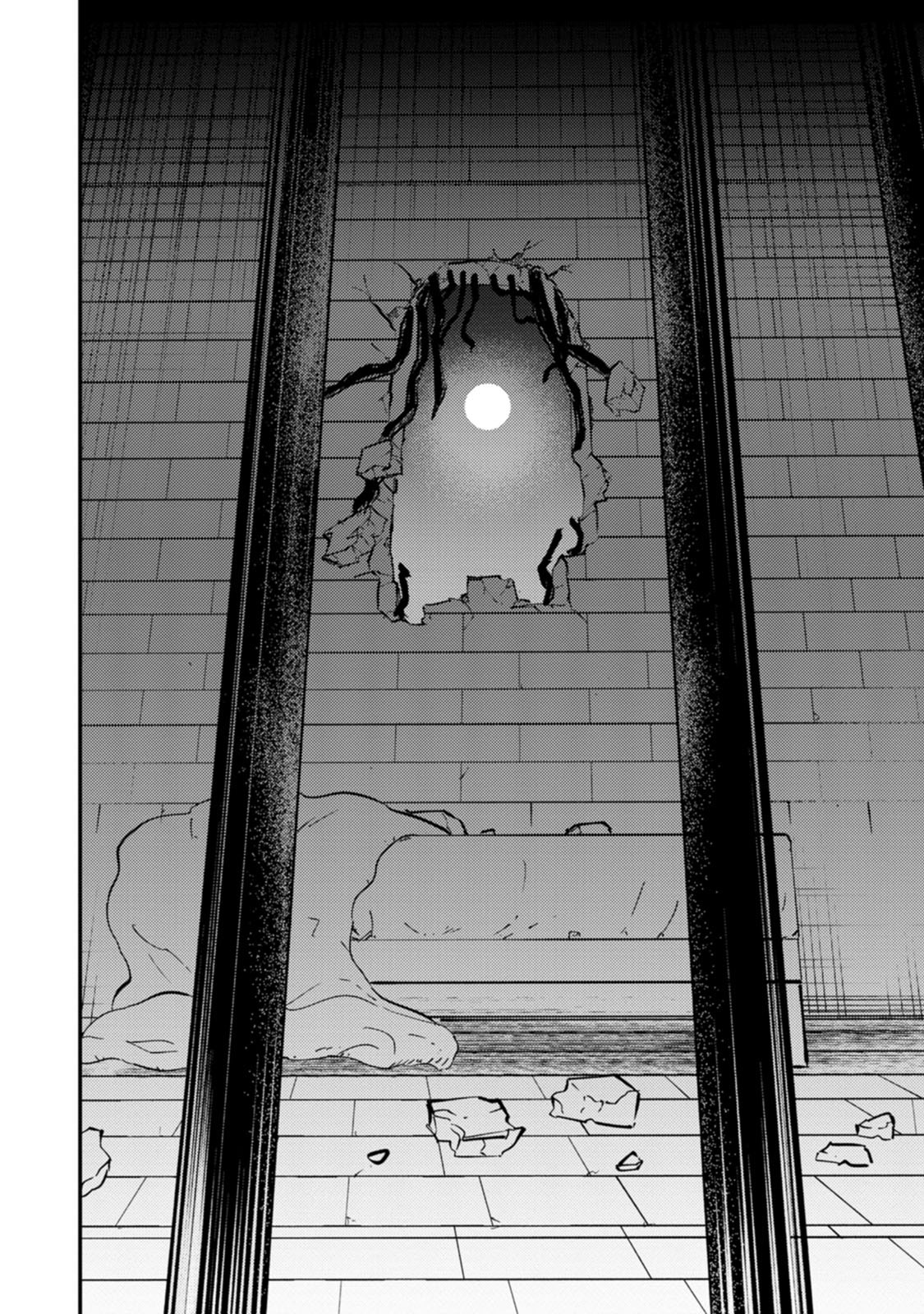 SAIKYOU KYUUTEI SHINANNYAKU NO SSSAN, TSUIHOU SARETA HEKICHI DE MUSOU SURU: MABOROSHI TO NATTA SHUZOKU NO BISHOUJO TACHI WO SODATETE HENKYOU WO KAITAKU Chapter 24 page 30 - nihonkuni.com