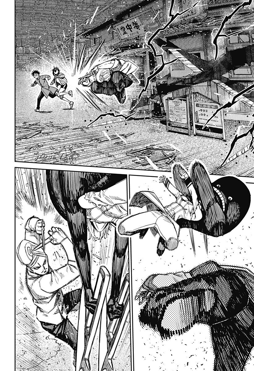 DANDADAN Chapter 243 page 10 - nihonkuni.com
