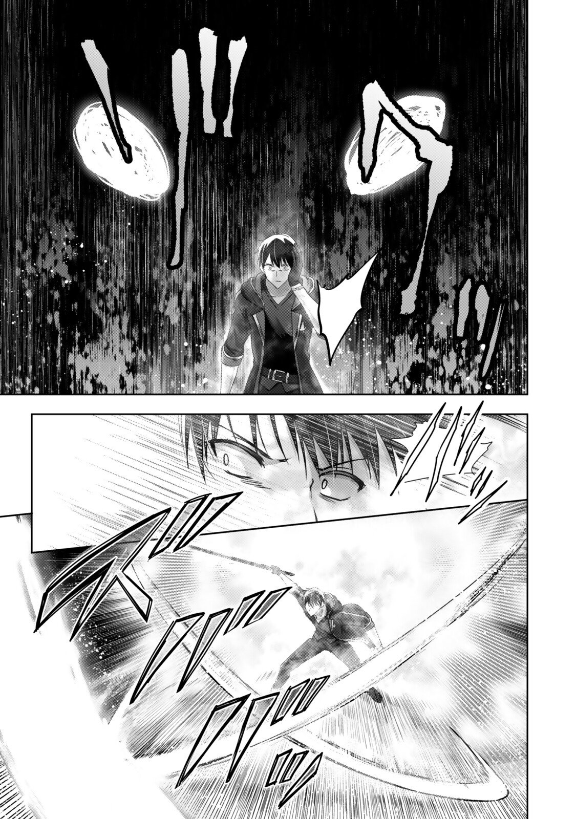 YUUSHA PARTY WO OIDASARETA KIYOU BINBOU Chap 62.4 - Pic 5