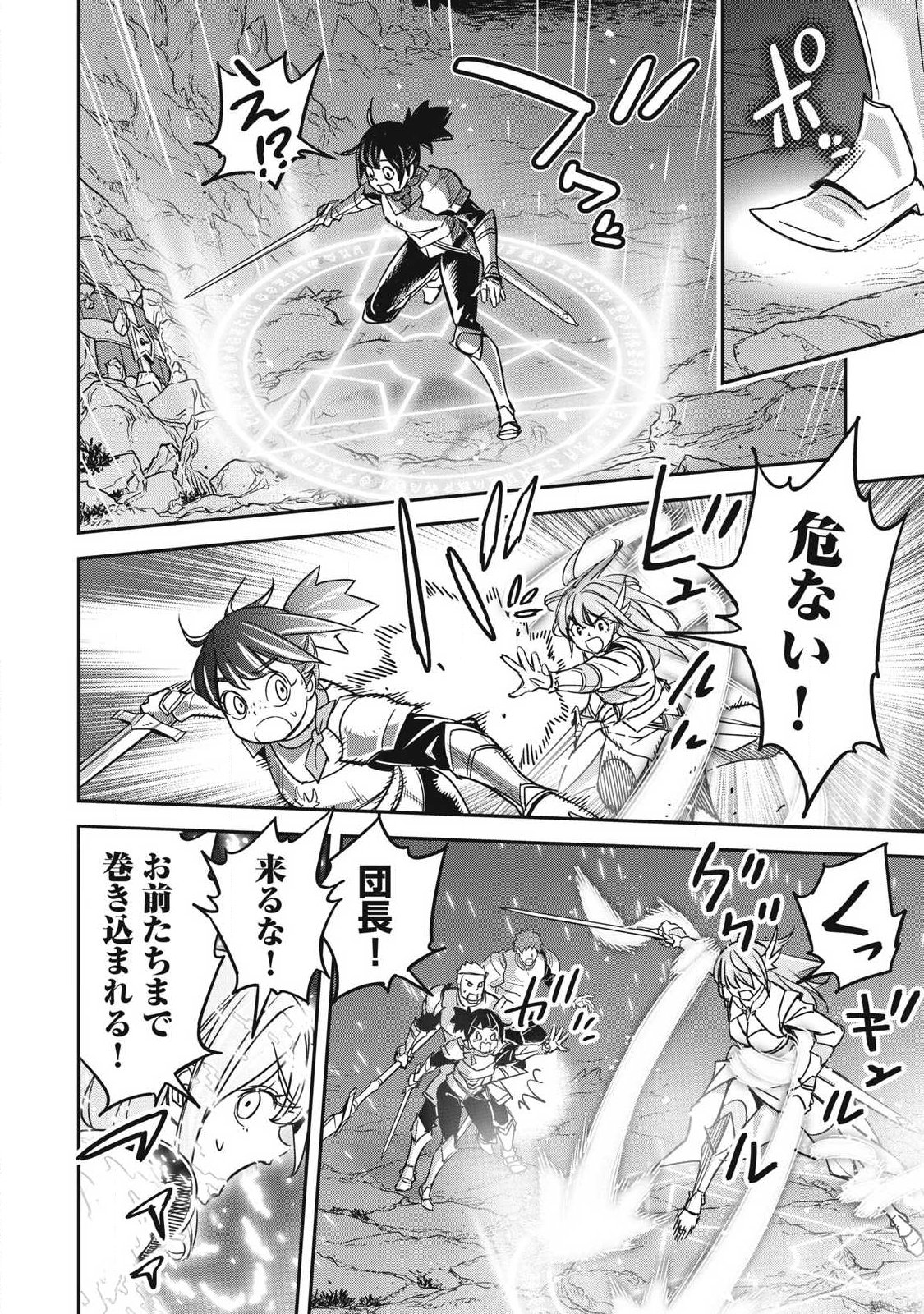 INTAI SHITA SAIKYOU ANSATSUSHA WA HENKYOU NO SHIMA DE SHIZUKA NI KURASHITAI Chapter 4 page 2 - nihonkuni.com