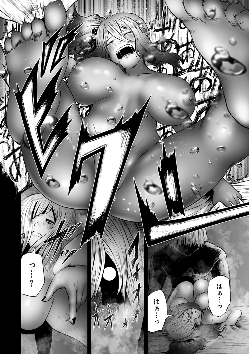 I'M THE ONLY ONE WITH UNFAVORABLE SKILLS, ISEKAI SUMMONING REBELLION Chap 171 - Pic 18