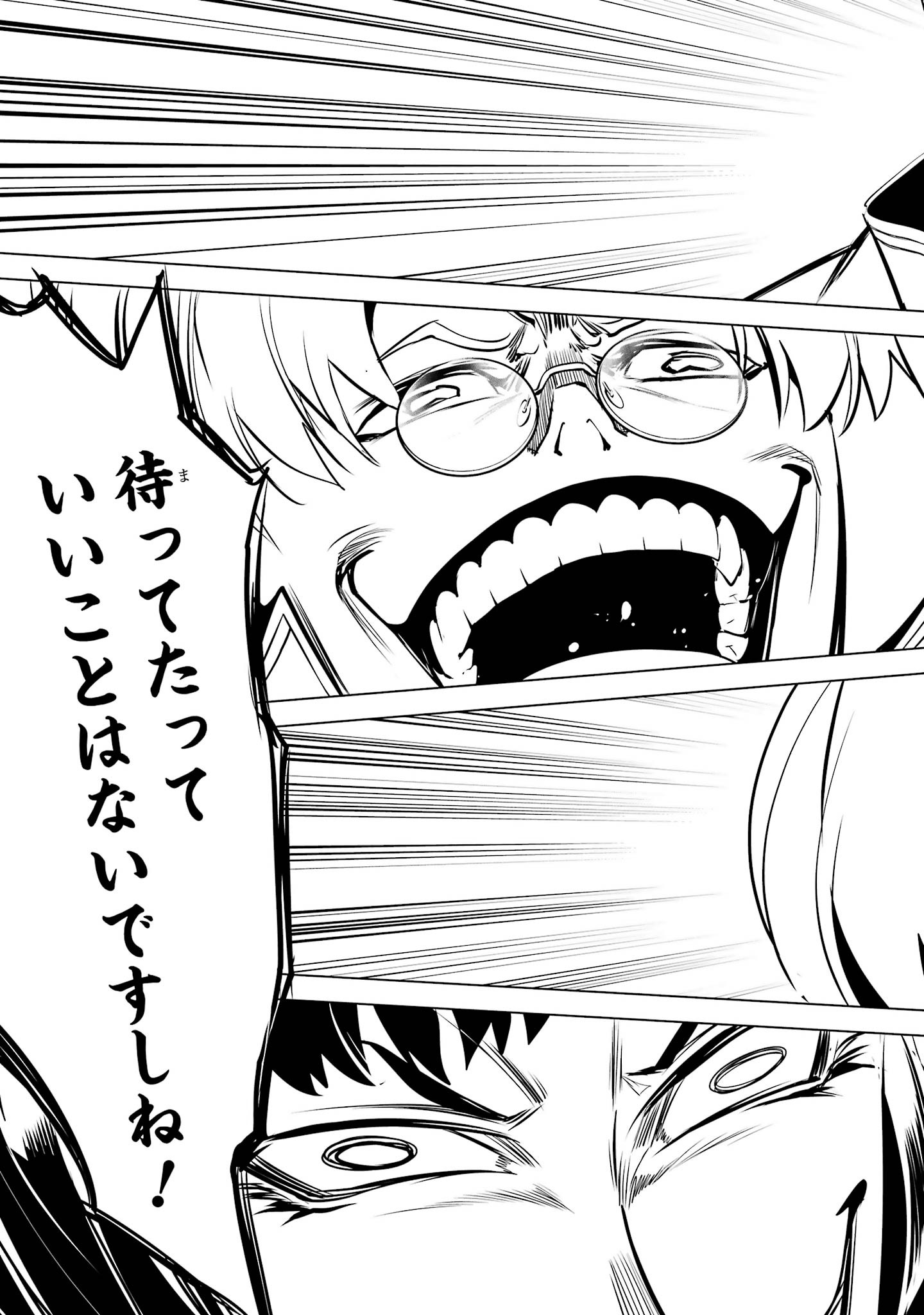 TENSEI KENJA NO ISEKAI RAIFU ~ DAINI NO SHOKUGYO WO ETE, SEKAI SAIKYOU NI NARIMASHITA ~ RAW Chap 99 - Pic 59