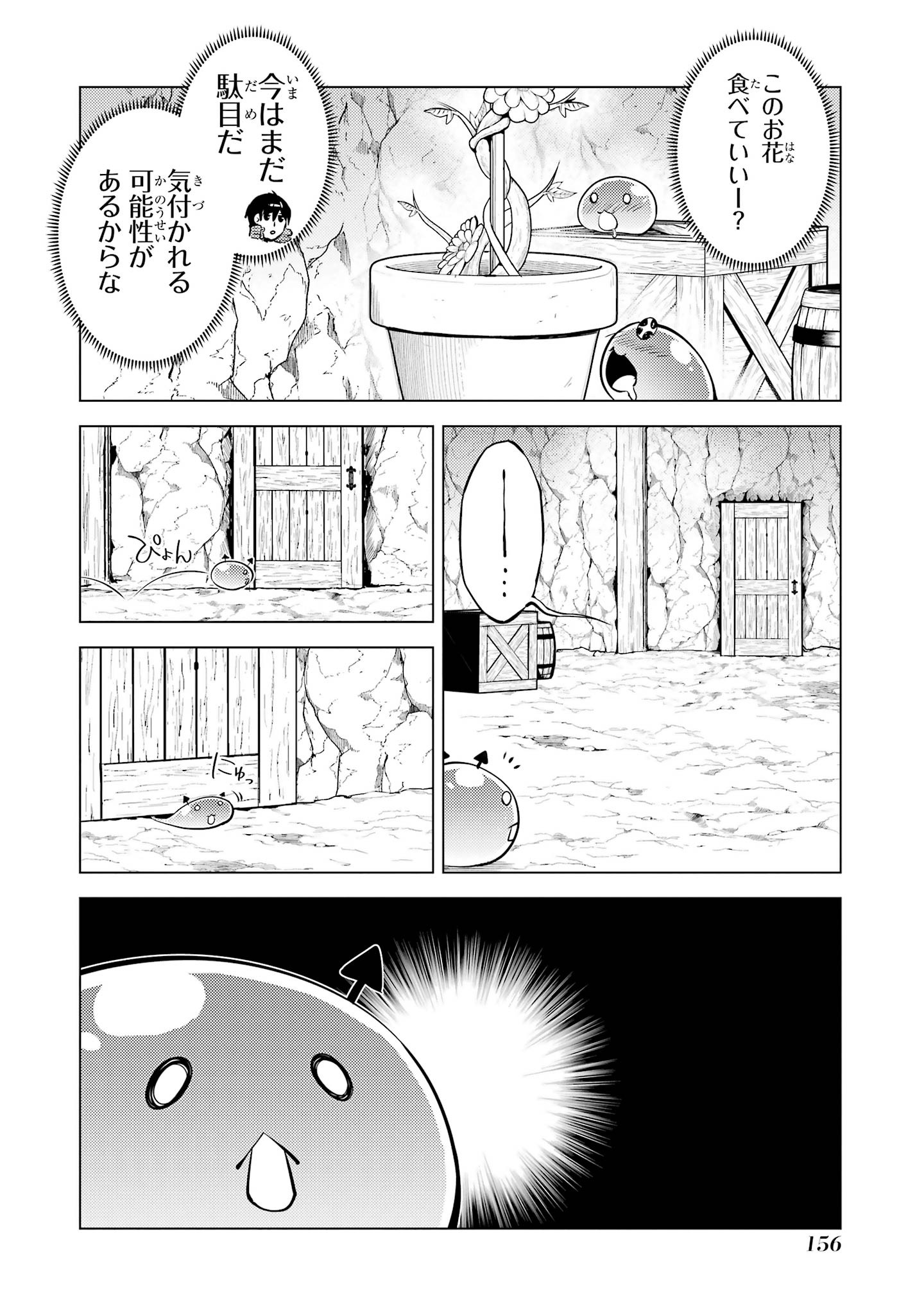 TENSEI KENJA NO ISEKAI RAIFU ~ DAINI NO SHOKUGYO WO ETE, SEKAI SAIKYOU NI NARIMASHITA ~ RAW Chap 99 - Pic 34